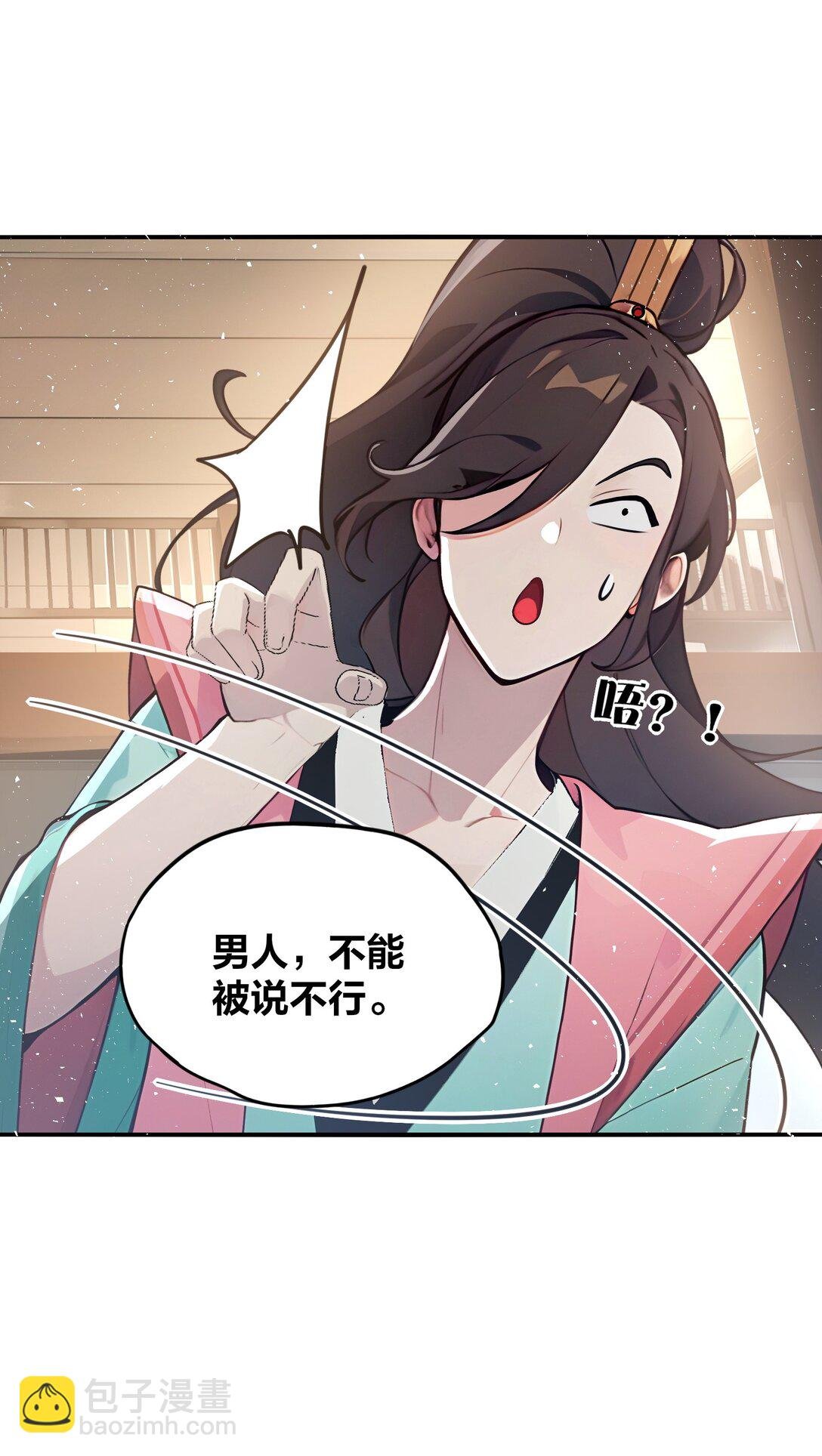 03 拽，犯法嘛？
