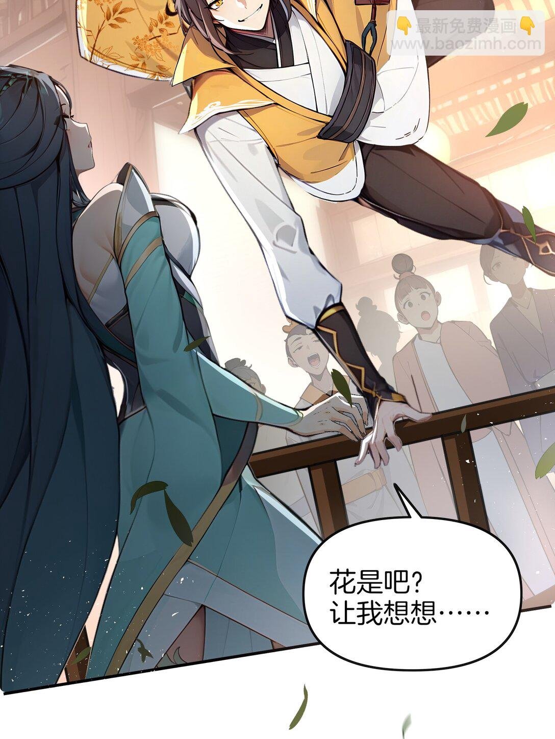 03 拽，犯法嘛？