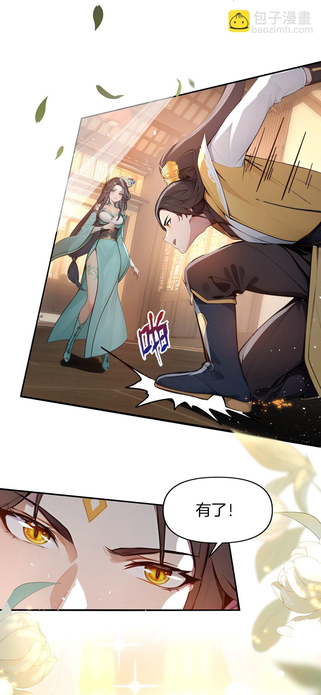 03 拽，犯法嘛？