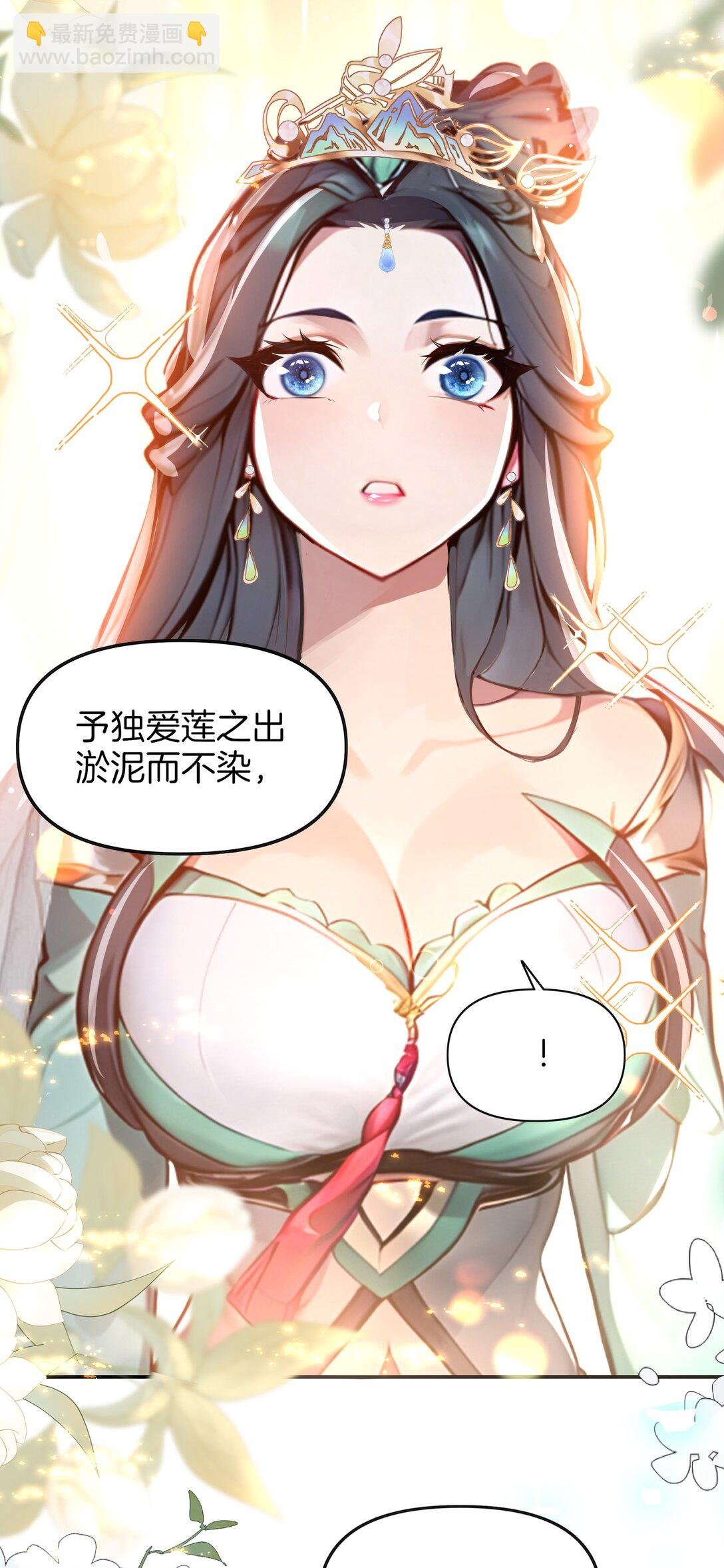 03 拽，犯法嘛？