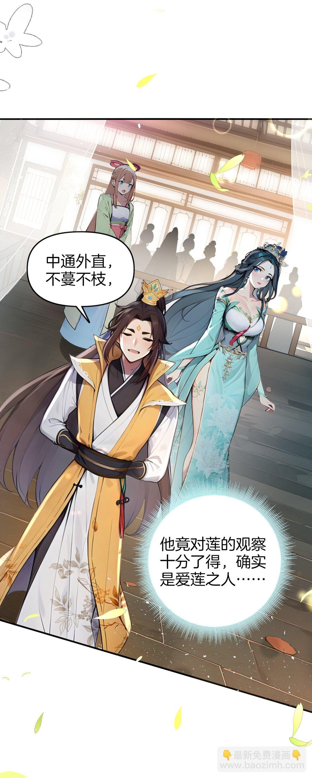 03 拽，犯法嘛？