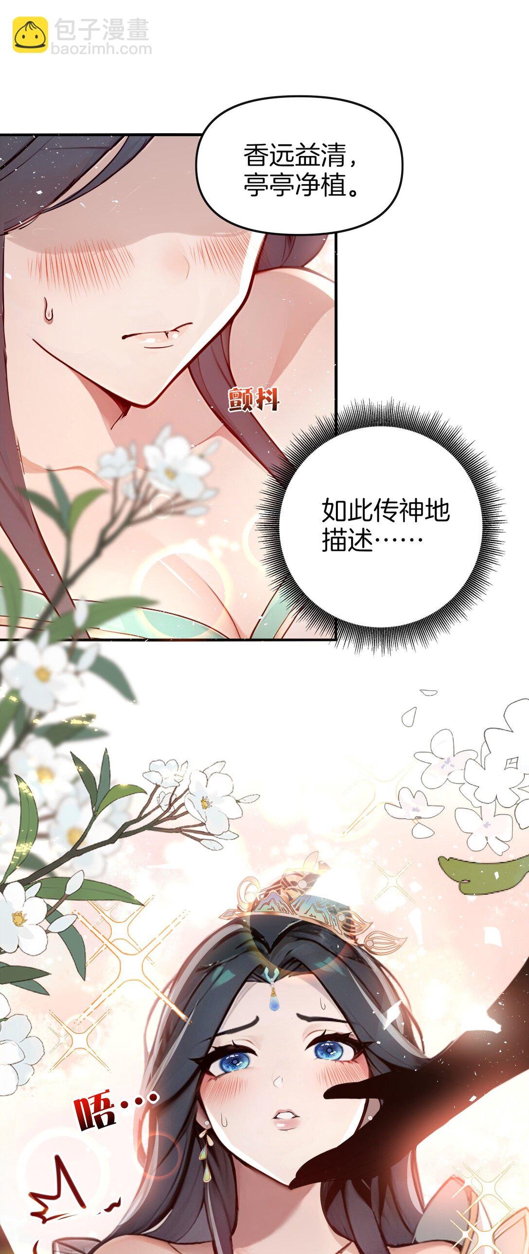 03 拽，犯法嘛？