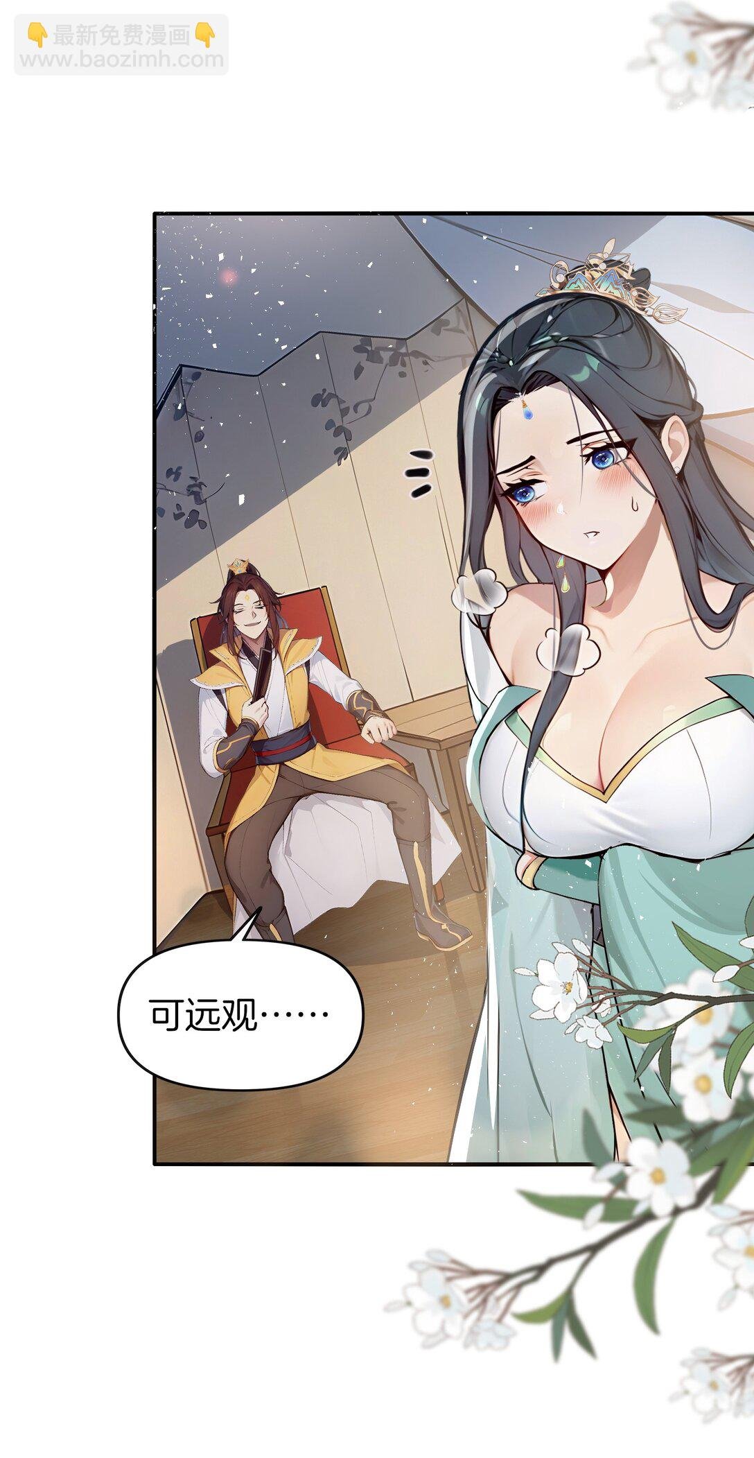 03 拽，犯法嘛？