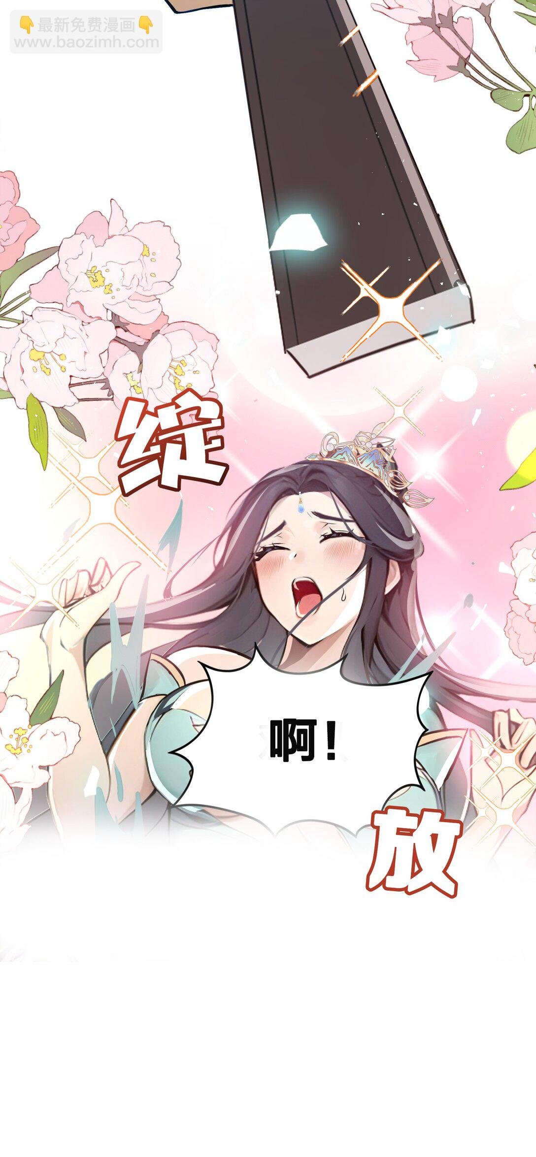 03 拽，犯法嘛？