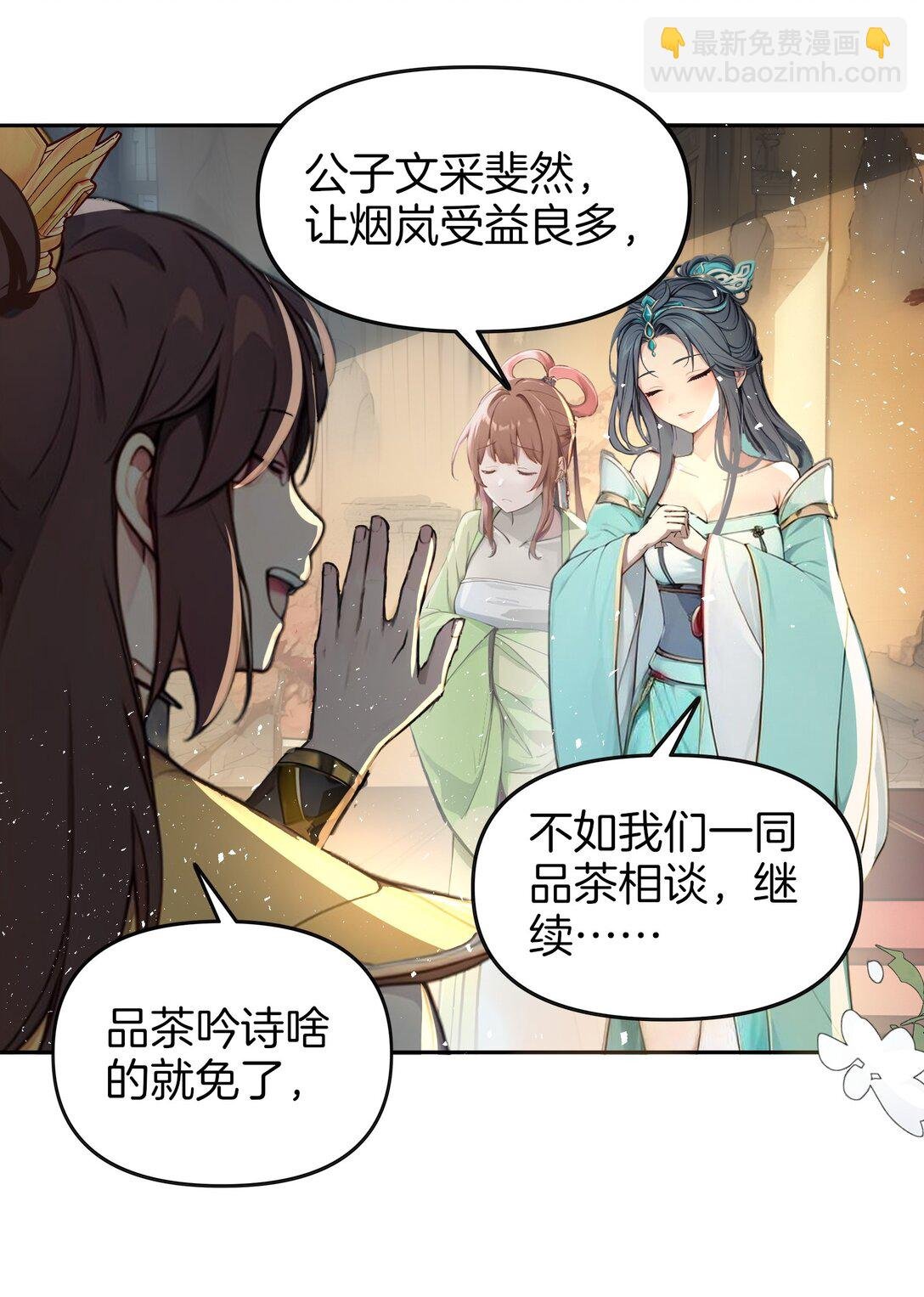 03 拽，犯法嘛？