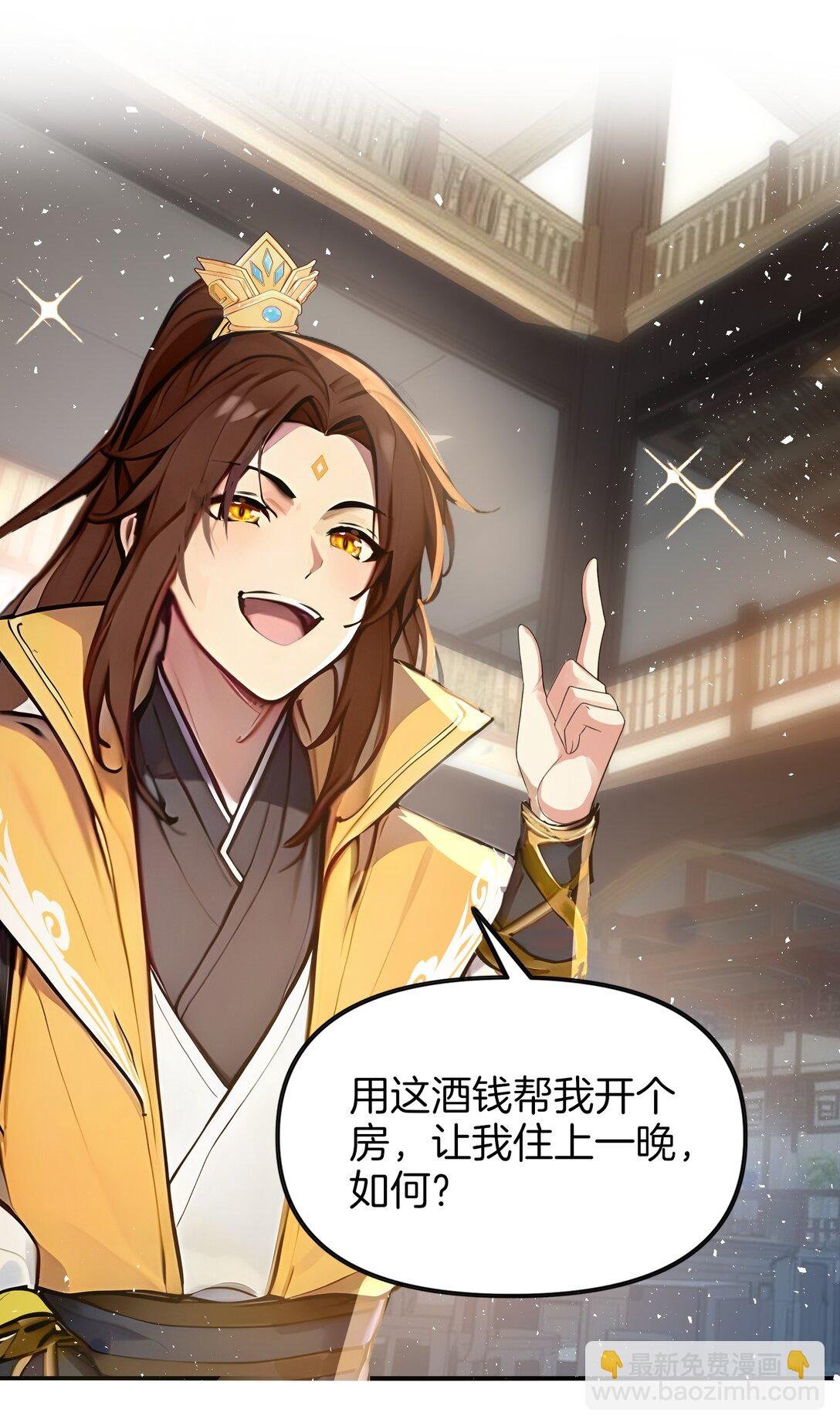 03 拽，犯法嘛？