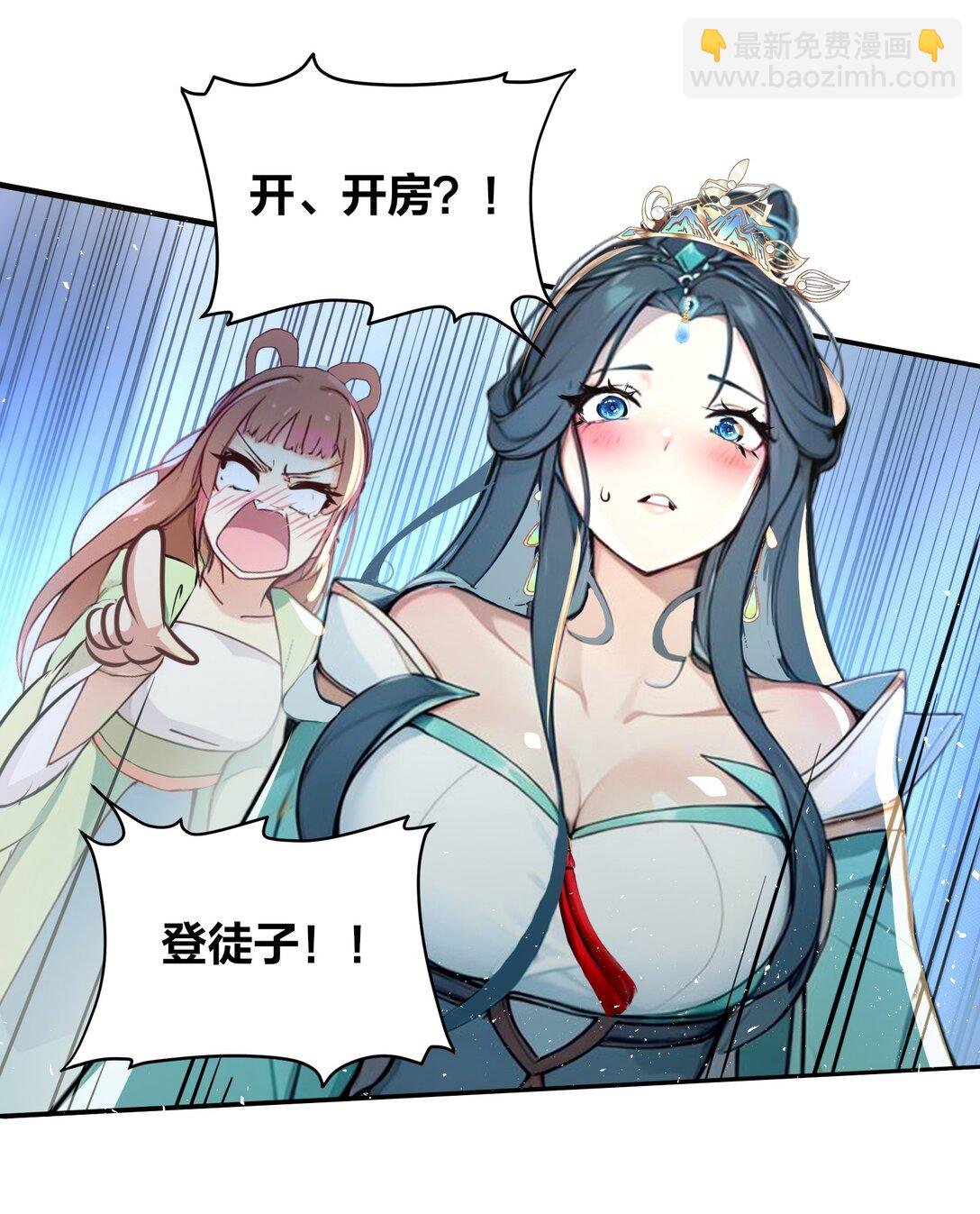 03 拽，犯法嘛？