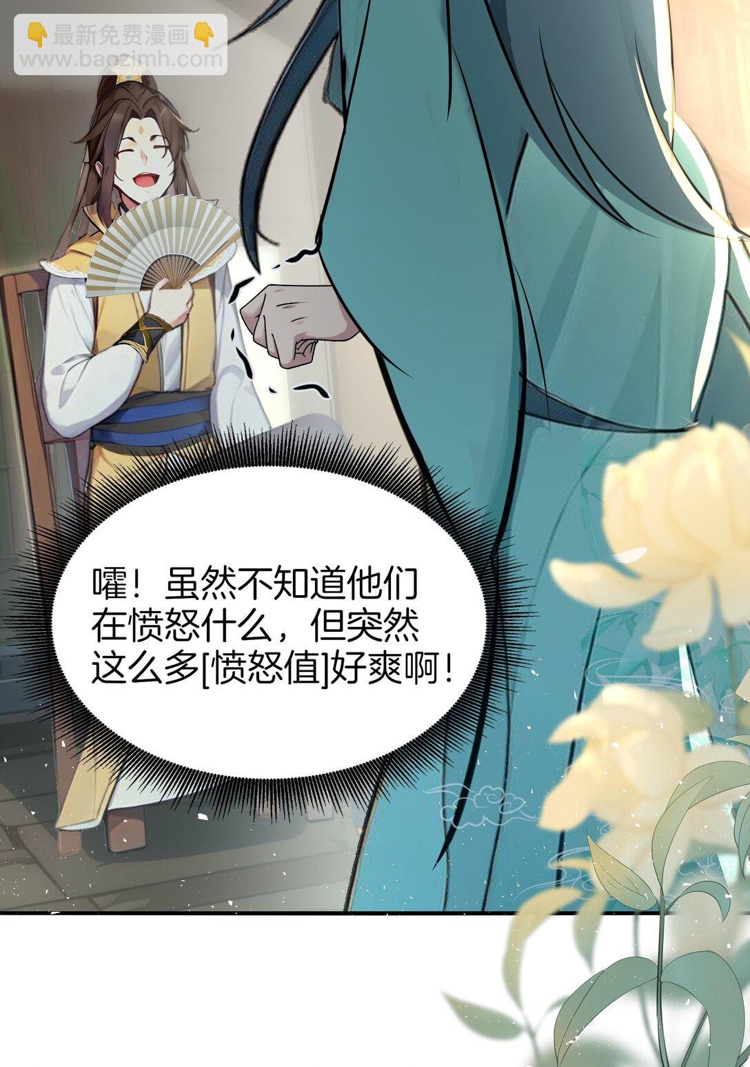 03 拽，犯法嘛？