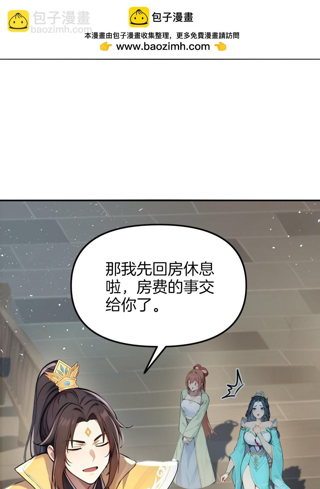 03 拽，犯法嘛？