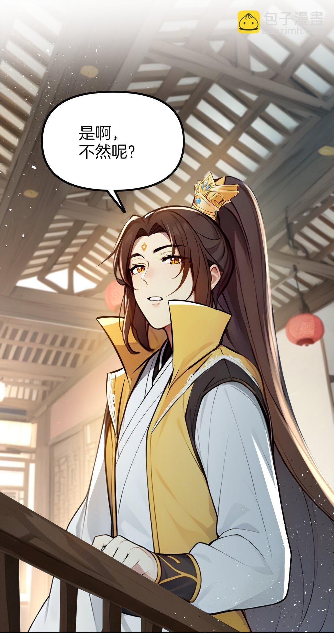 03 拽，犯法嘛？