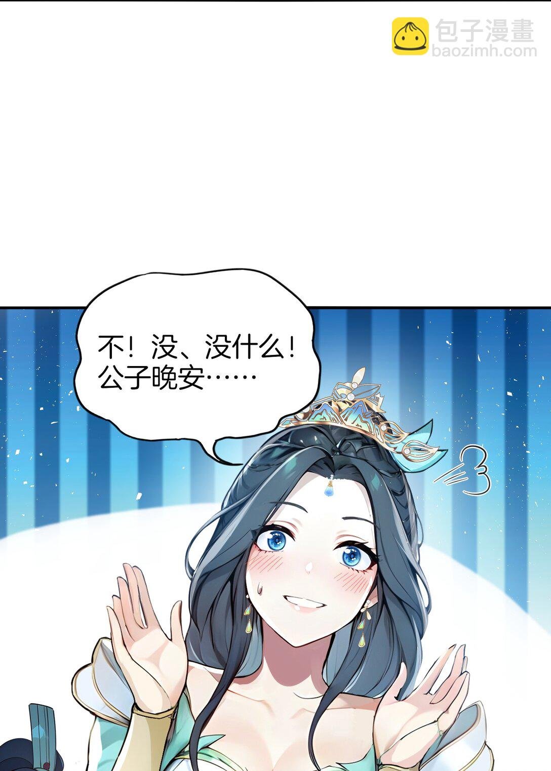 03 拽，犯法嘛？