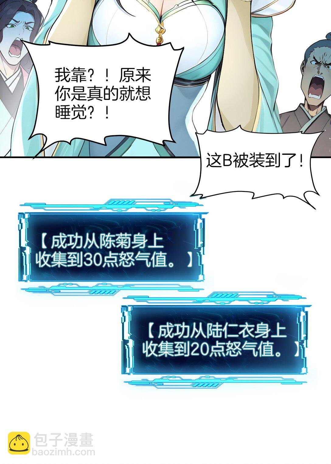 03 拽，犯法嘛？