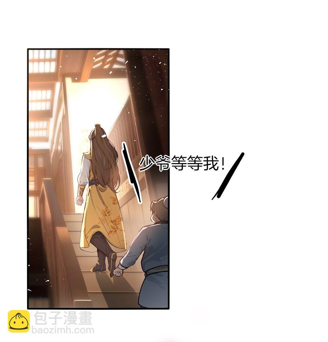 03 拽，犯法嘛？