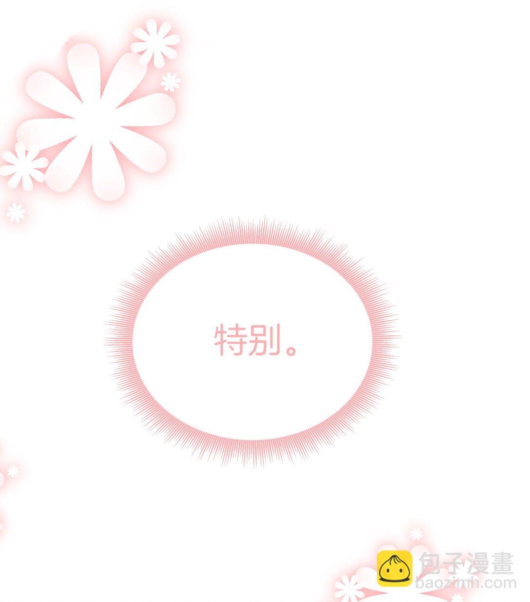 03 拽，犯法嘛？