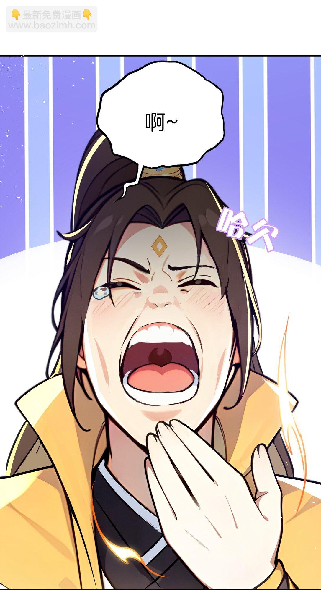 03 拽，犯法嘛？
