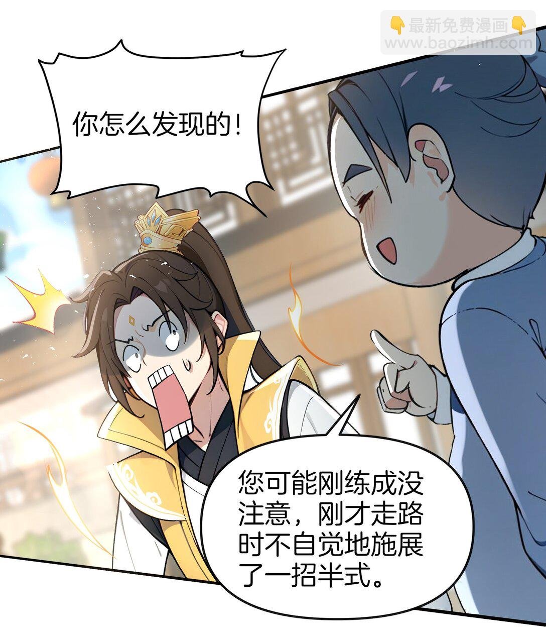 03 拽，犯法嘛？