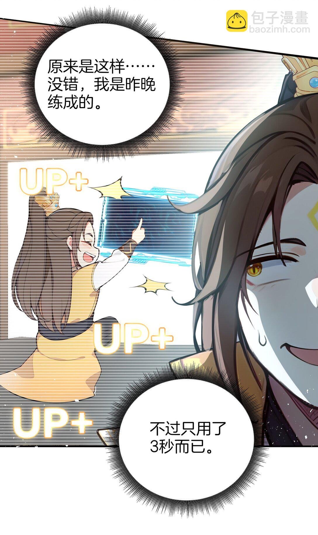 03 拽，犯法嘛？