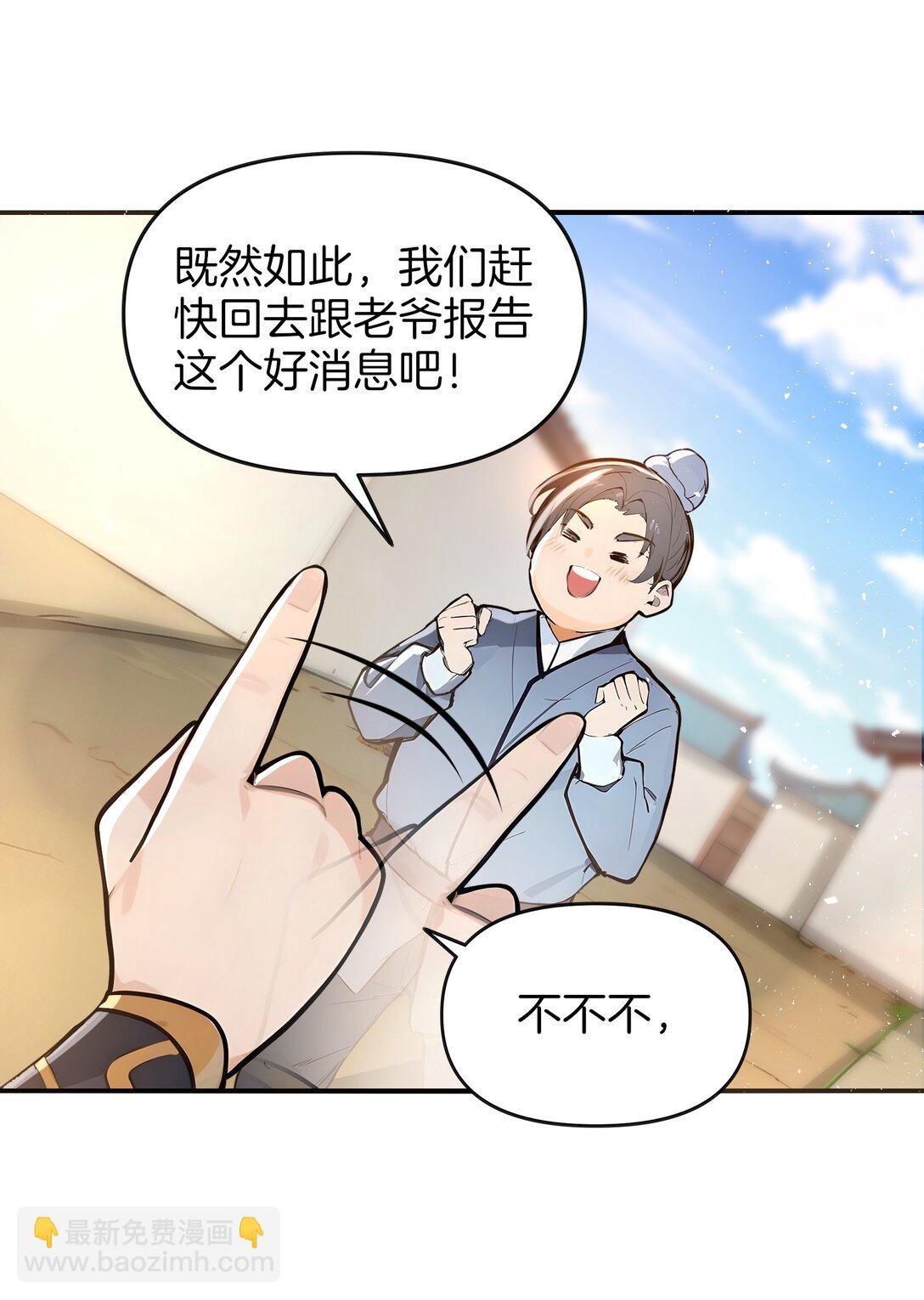 03 拽，犯法嘛？