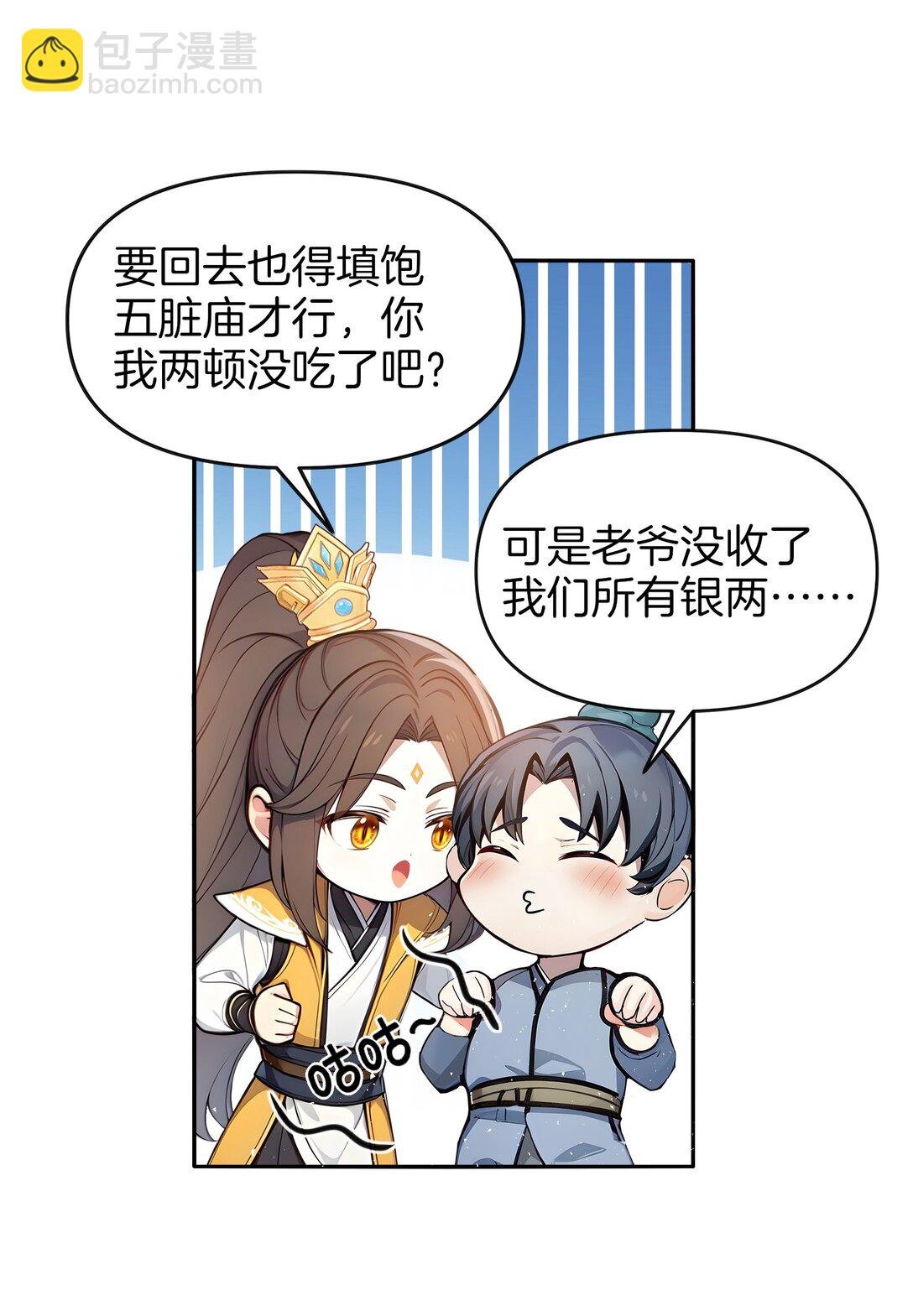 03 拽，犯法嘛？