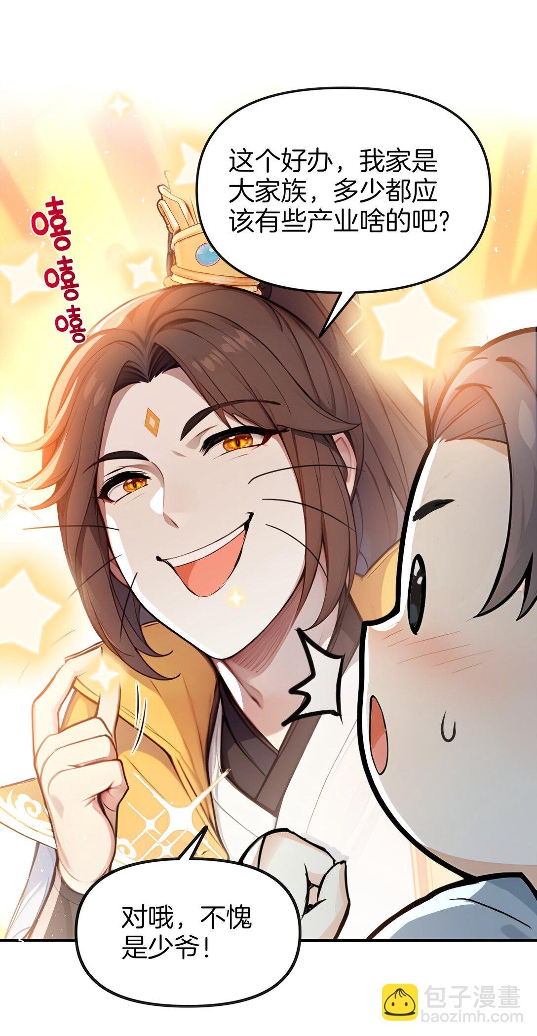 03 拽，犯法嘛？