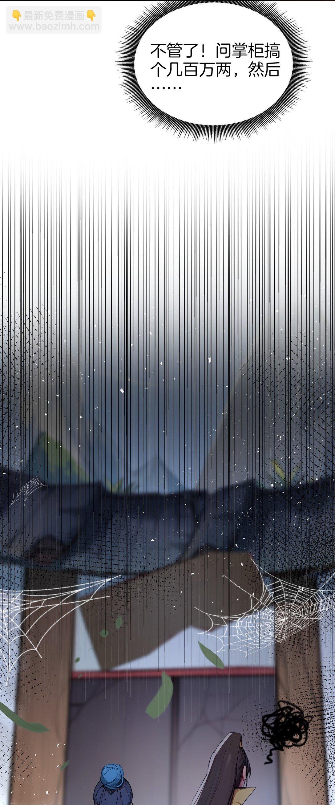 03 拽，犯法嘛？