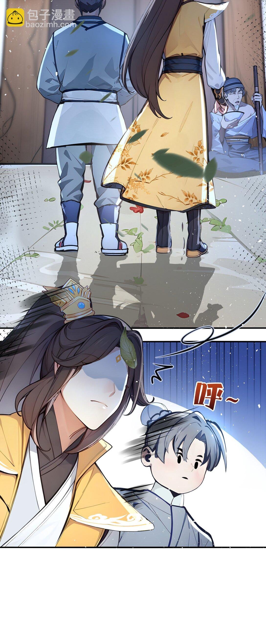 03 拽，犯法嘛？