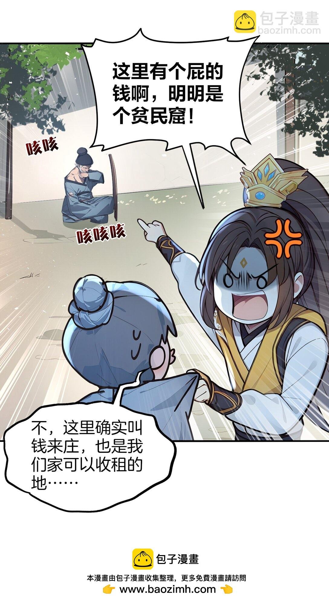 03 拽，犯法嘛？