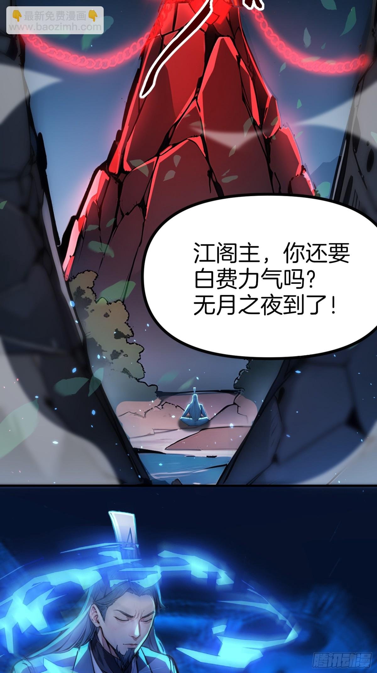 39 痛击友军！