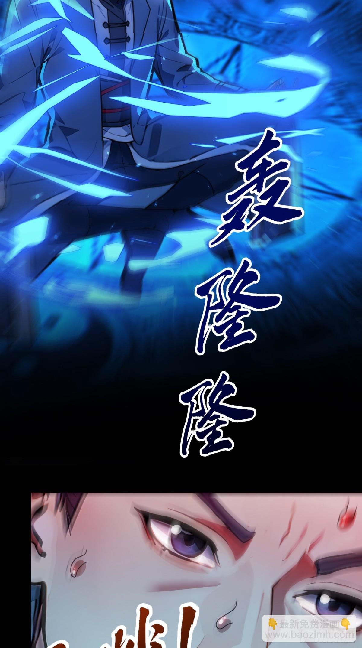 39 痛击友军！