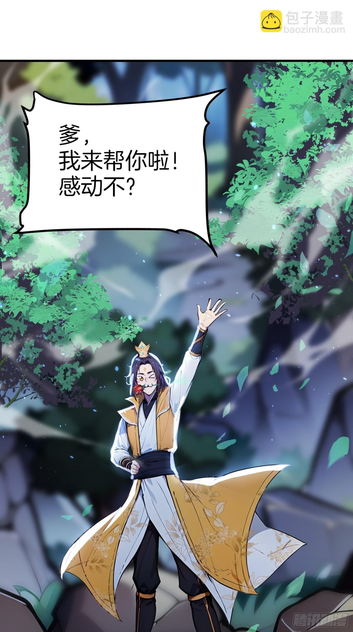 39 痛击友军！