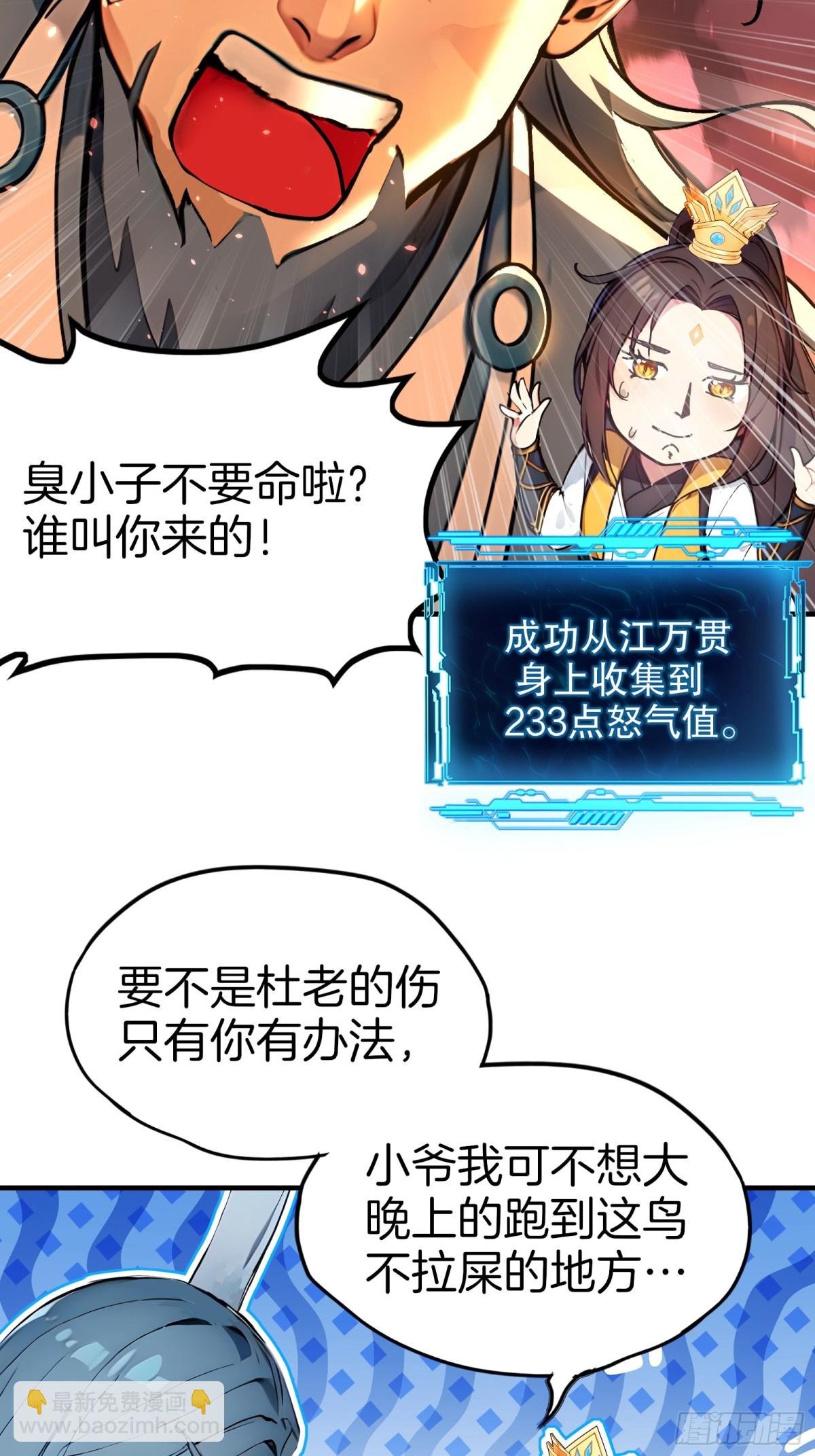39 痛击友军！