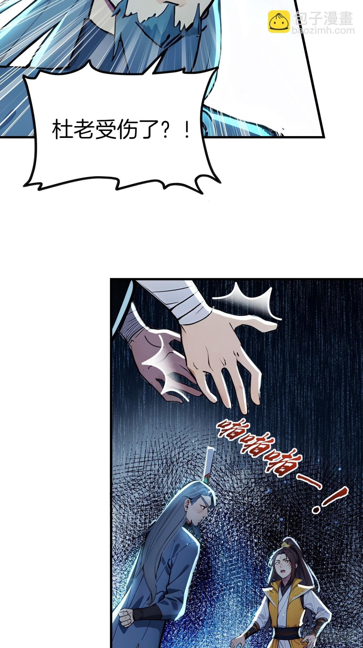 39 痛击友军！
