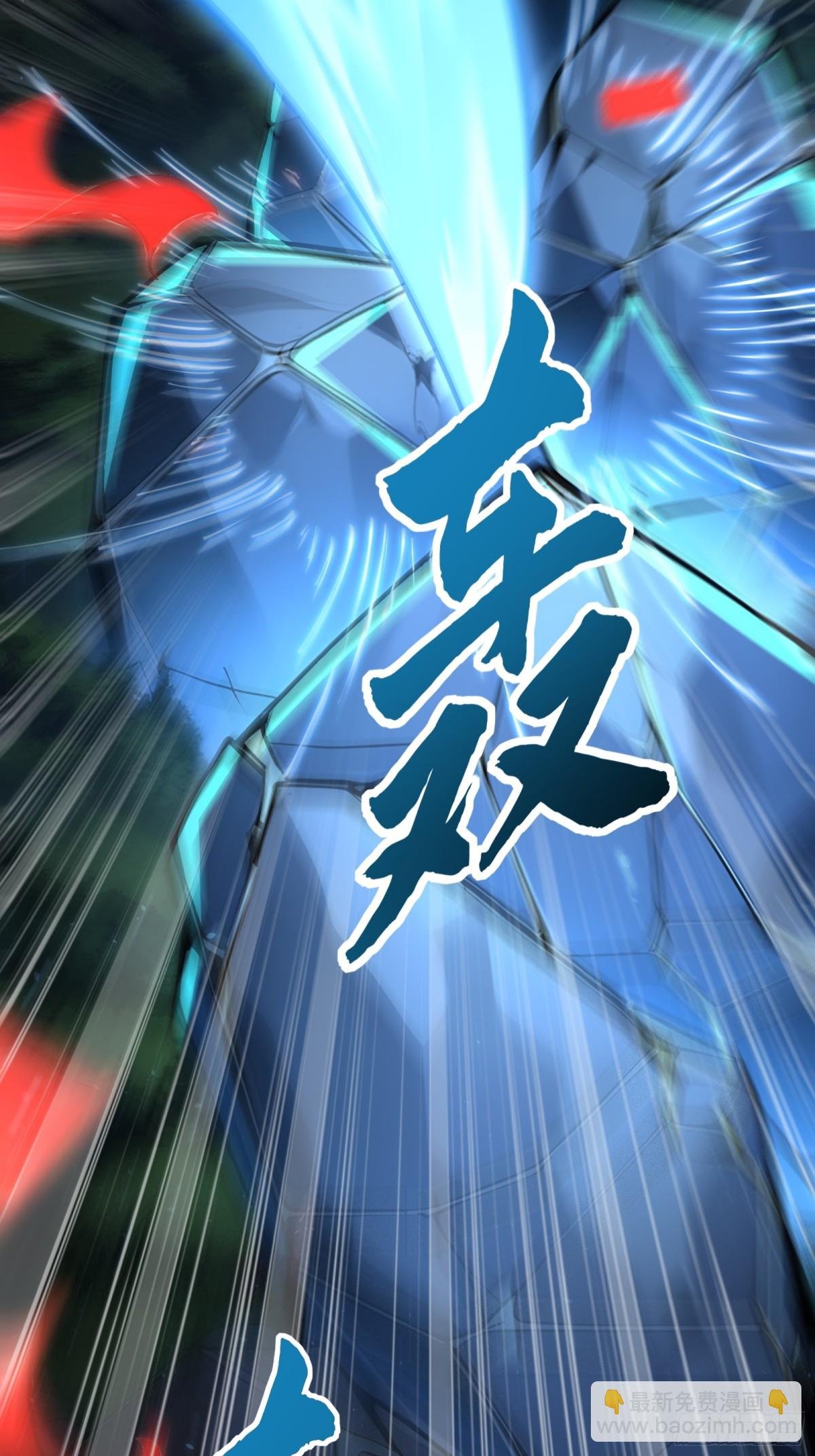 39 痛击友军！