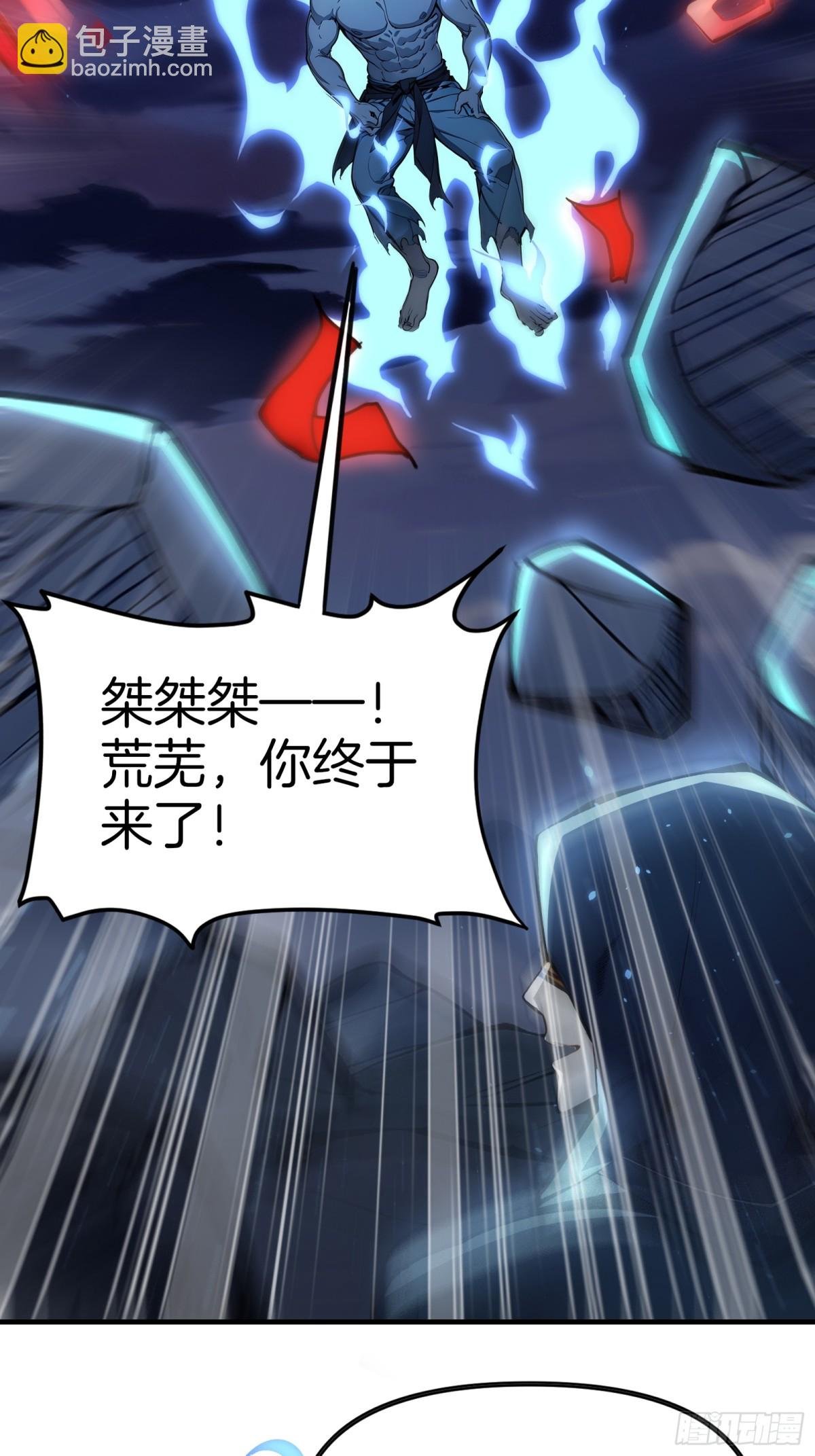 39 痛击友军！