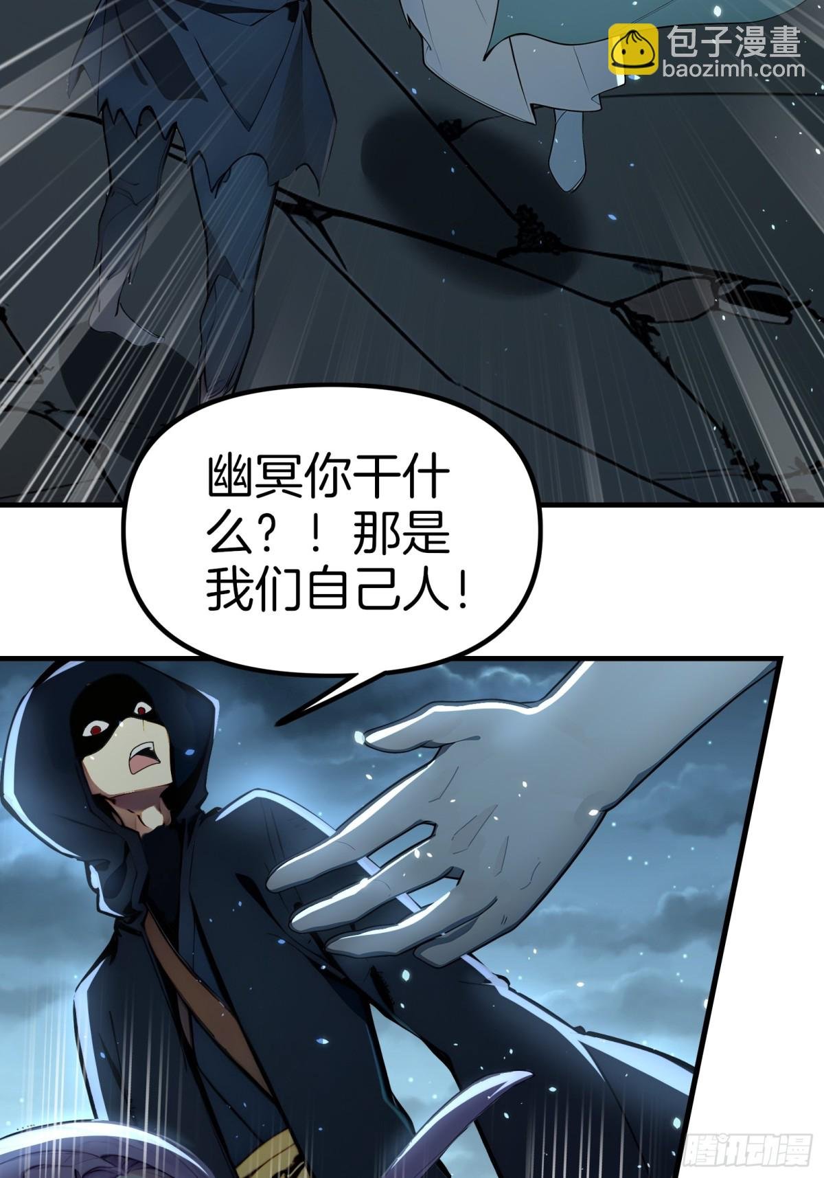 39 痛击友军！
