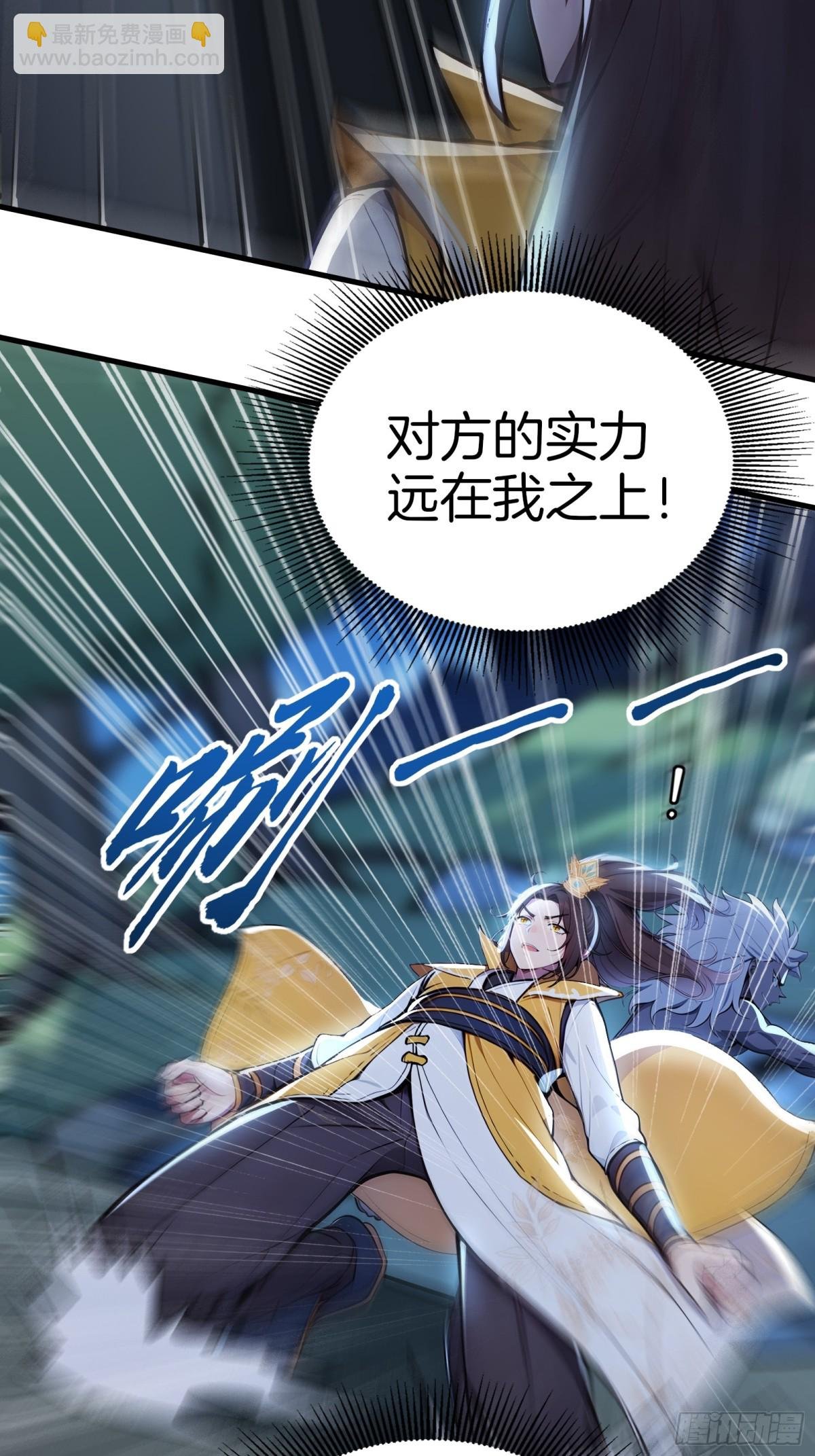 39 痛击友军！