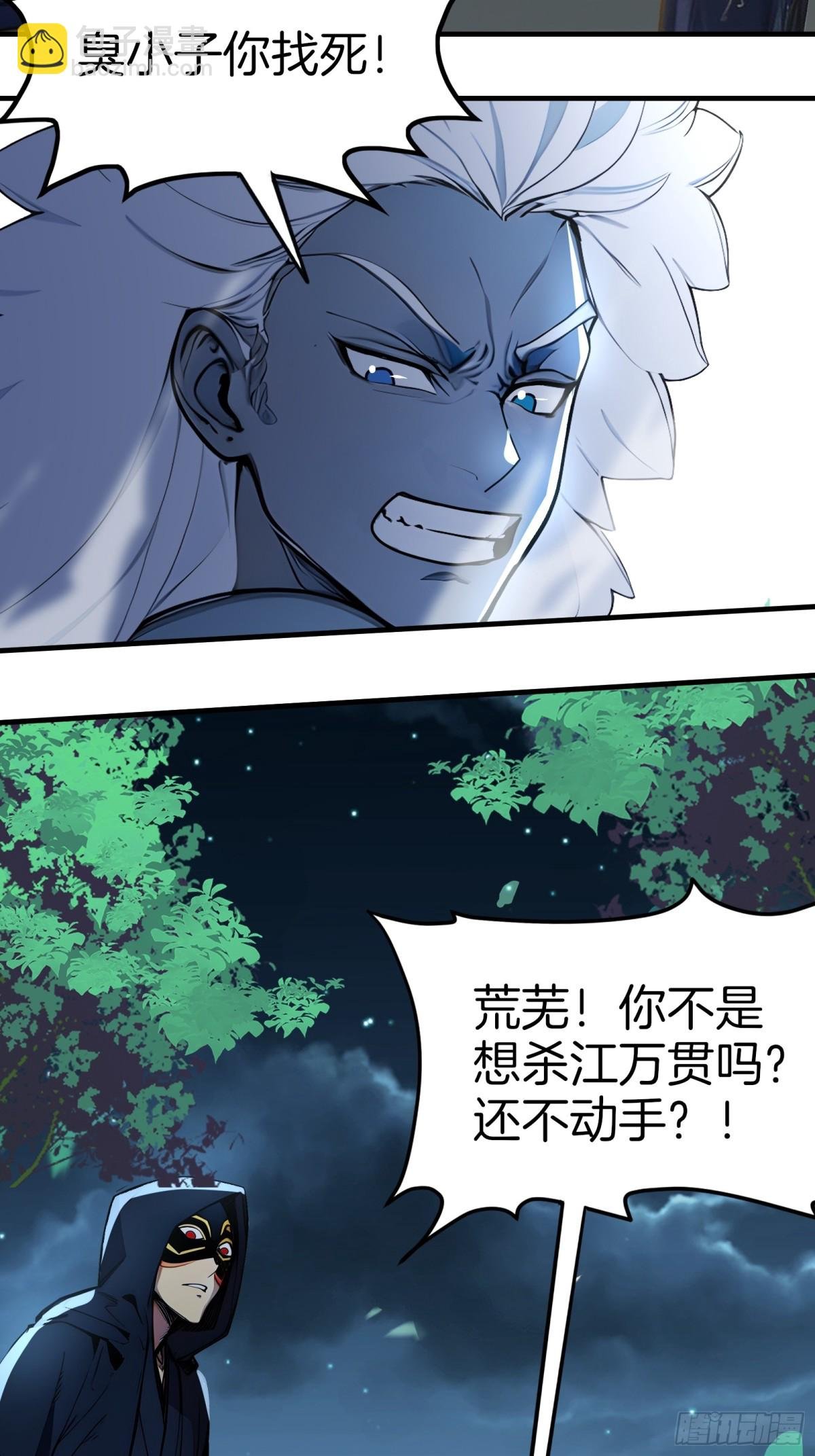 39 痛击友军！