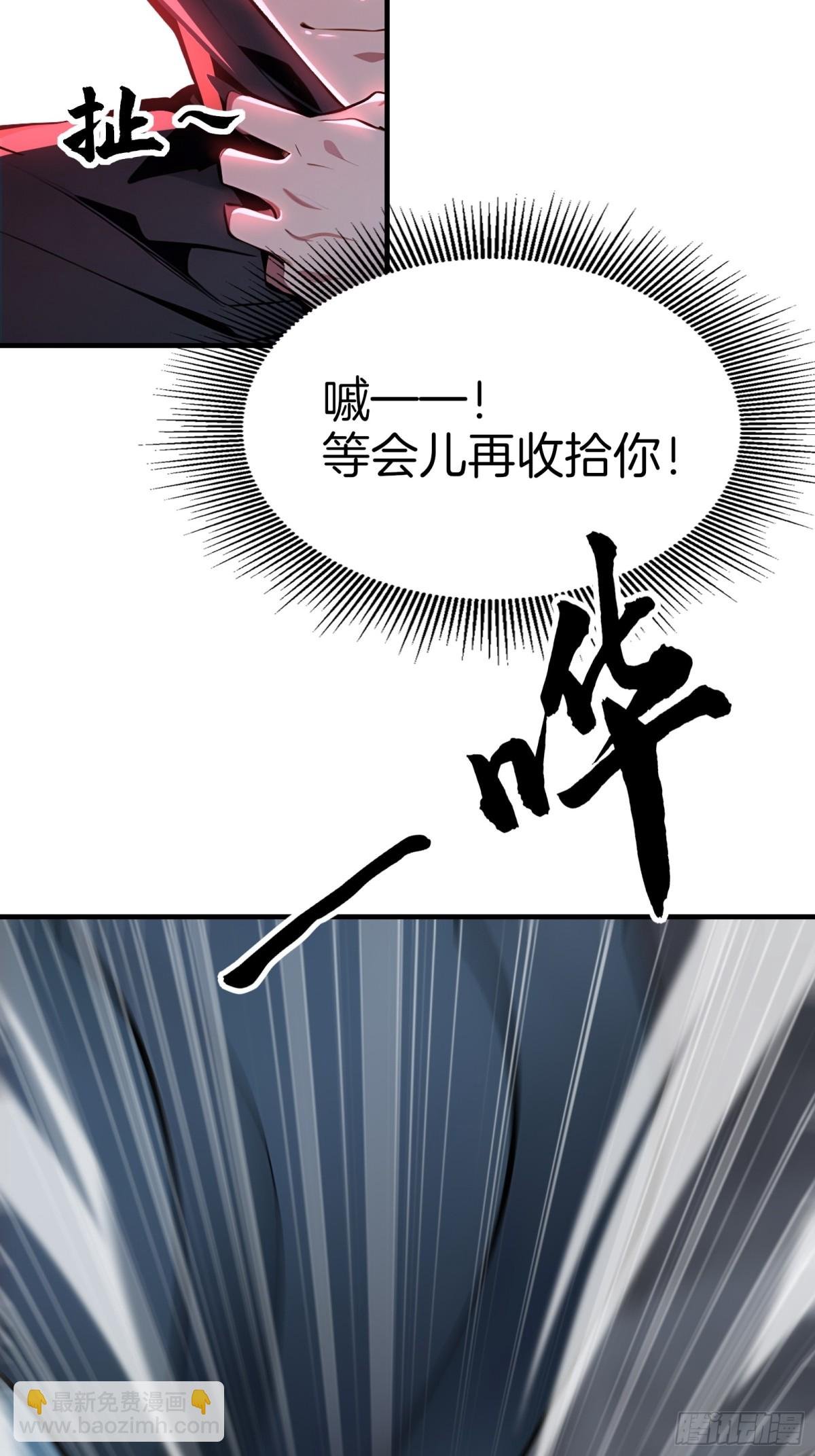 39 痛击友军！