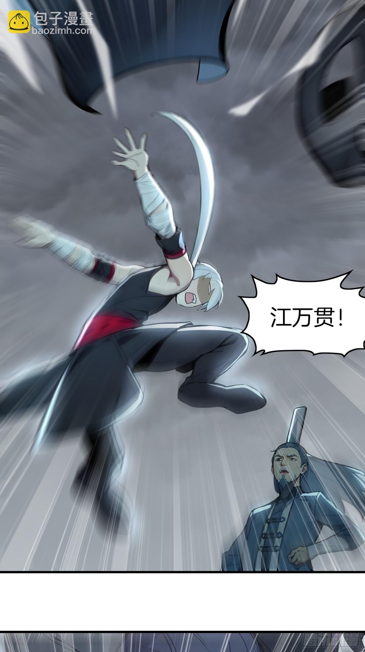 39 痛击友军！