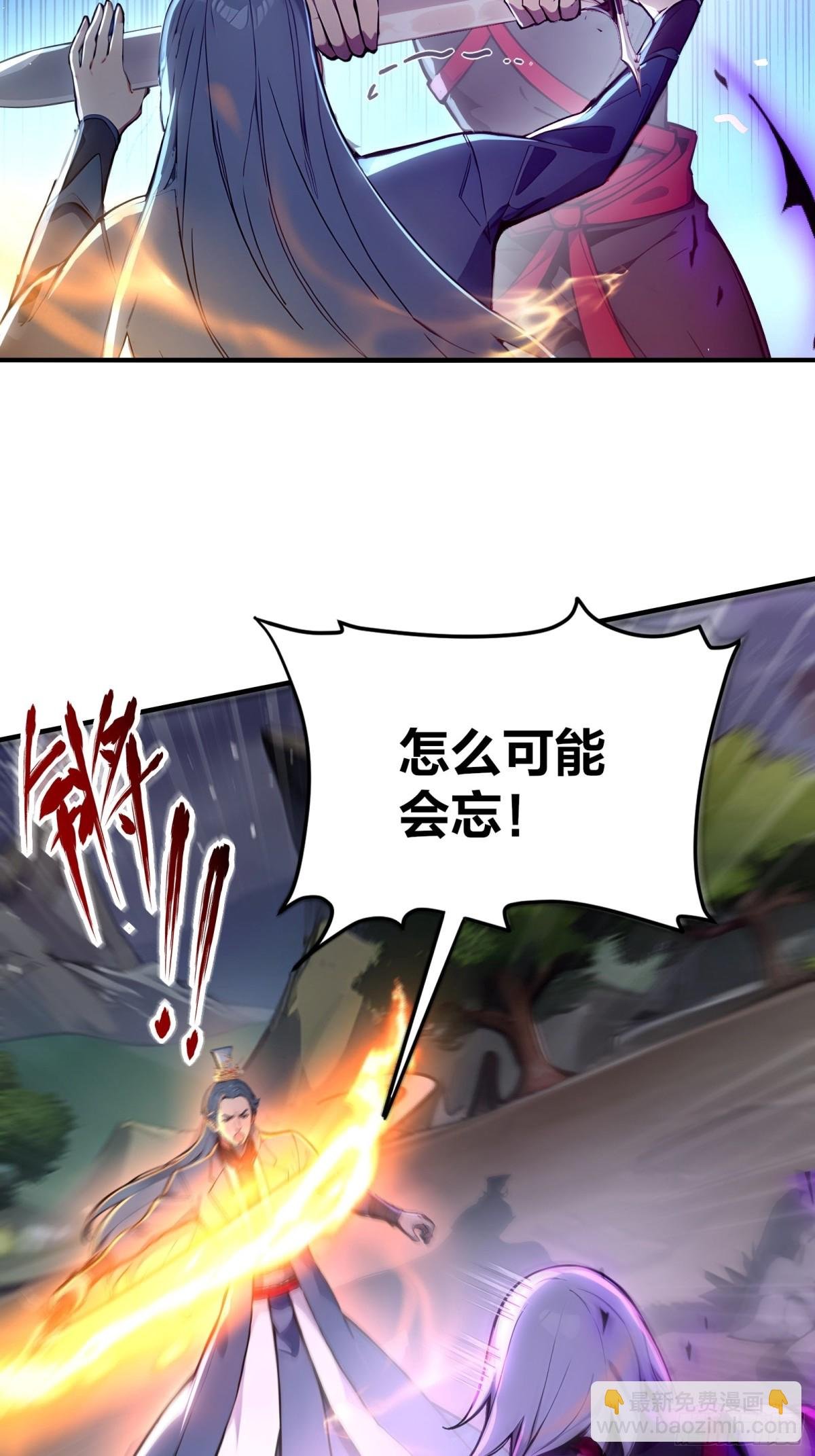 40 废物丹师vs最强天才