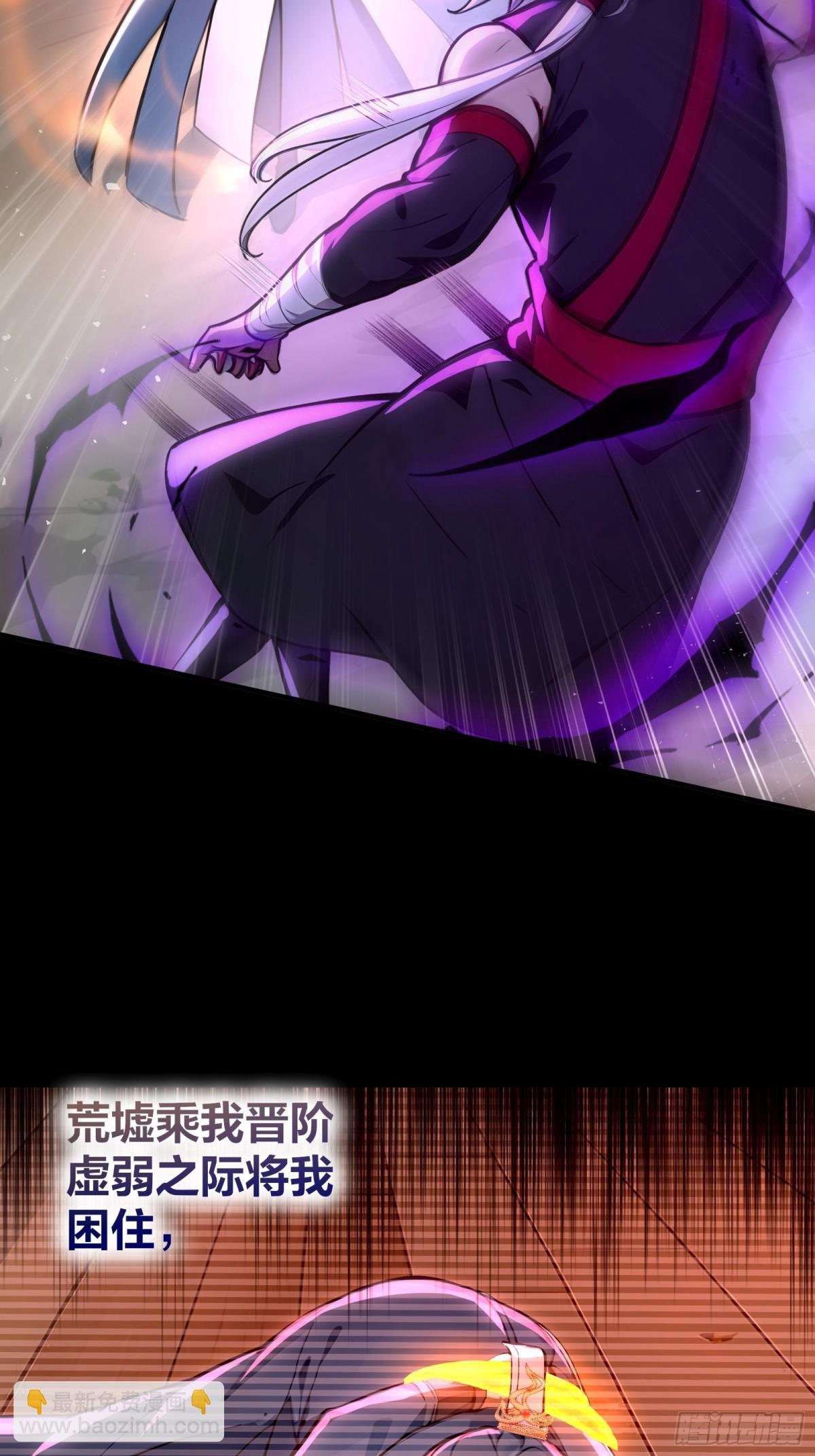 40 废物丹师vs最强天才