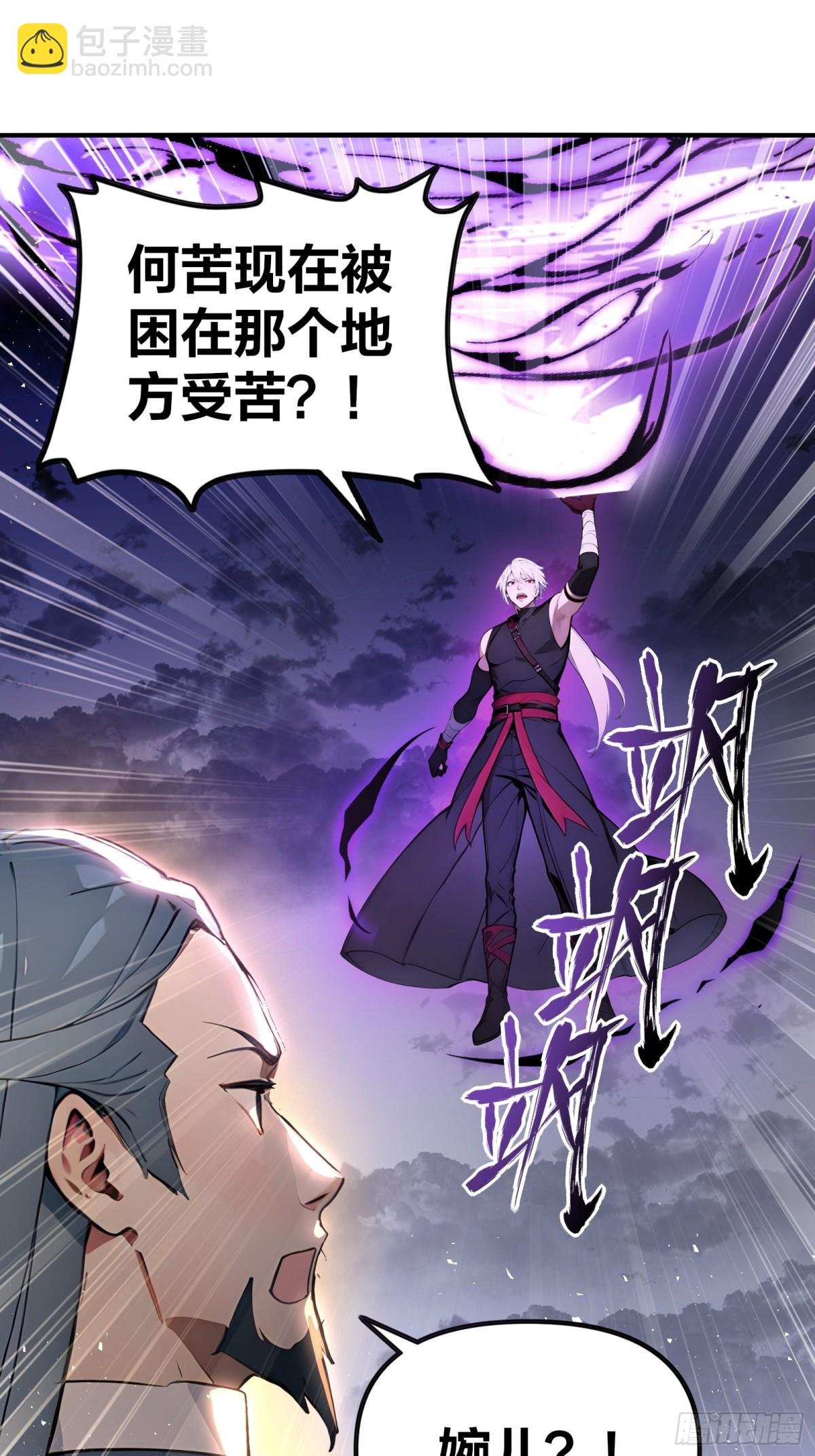 40 废物丹师vs最强天才
