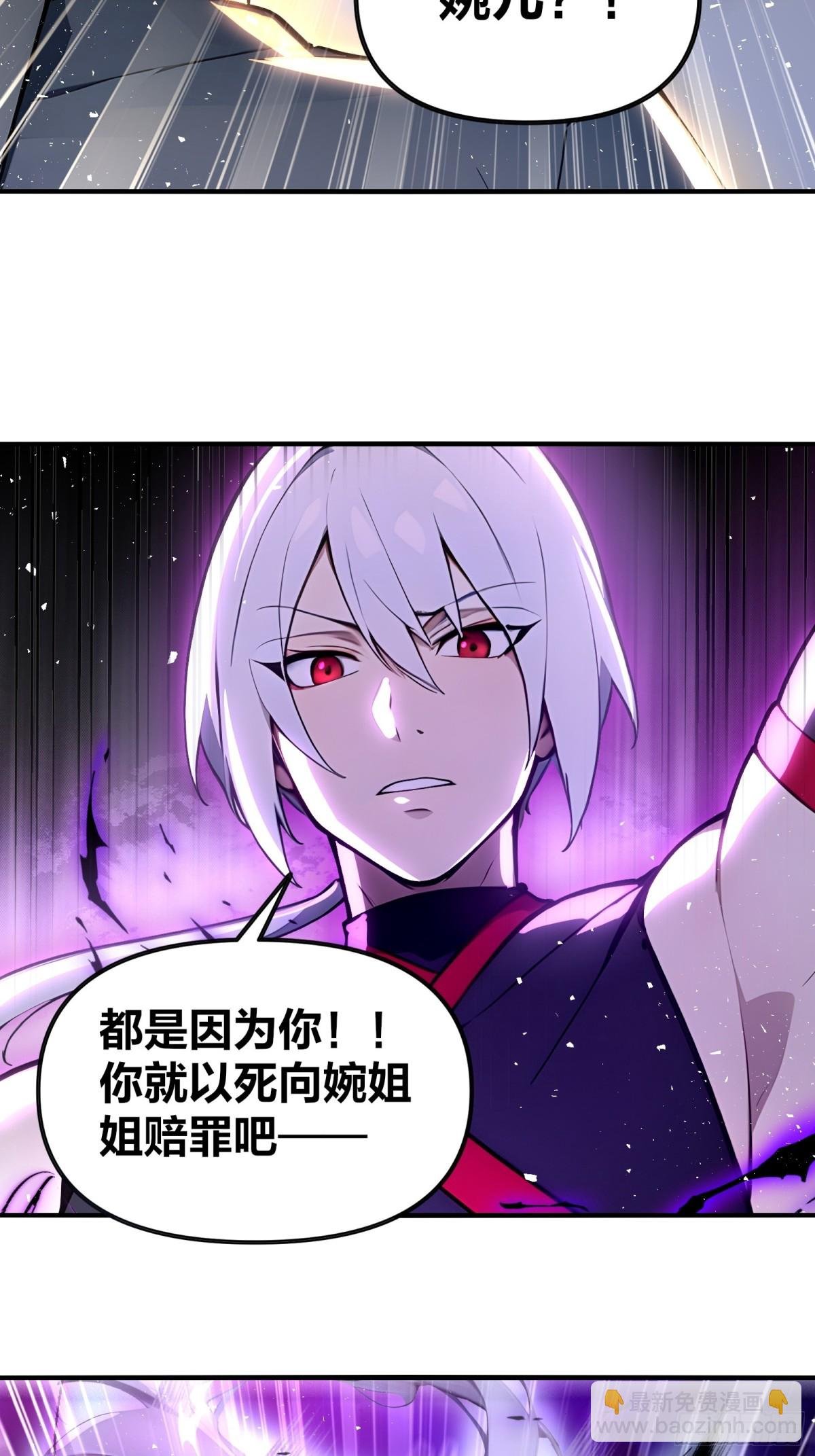 40 废物丹师vs最强天才