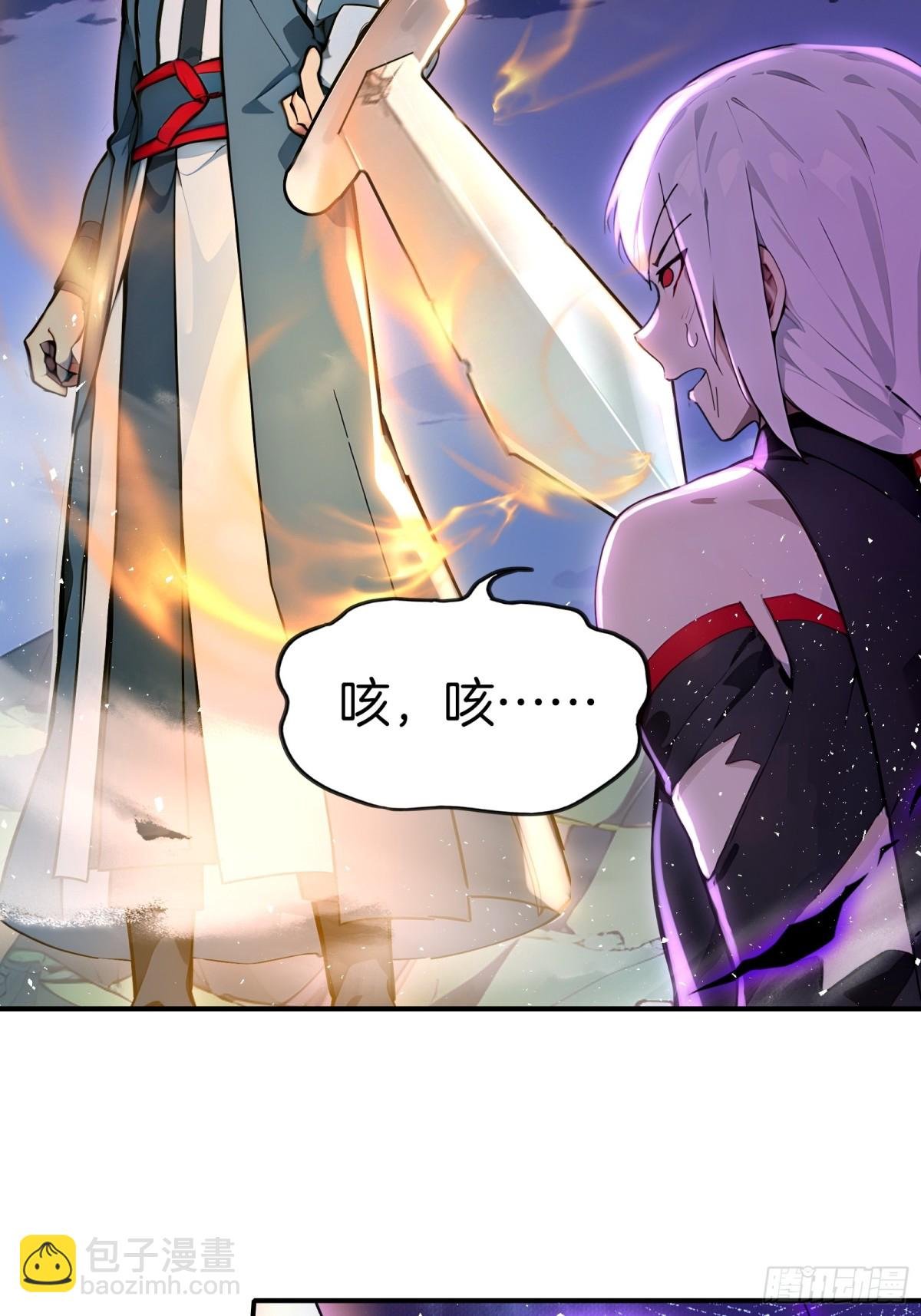 40 废物丹师vs最强天才