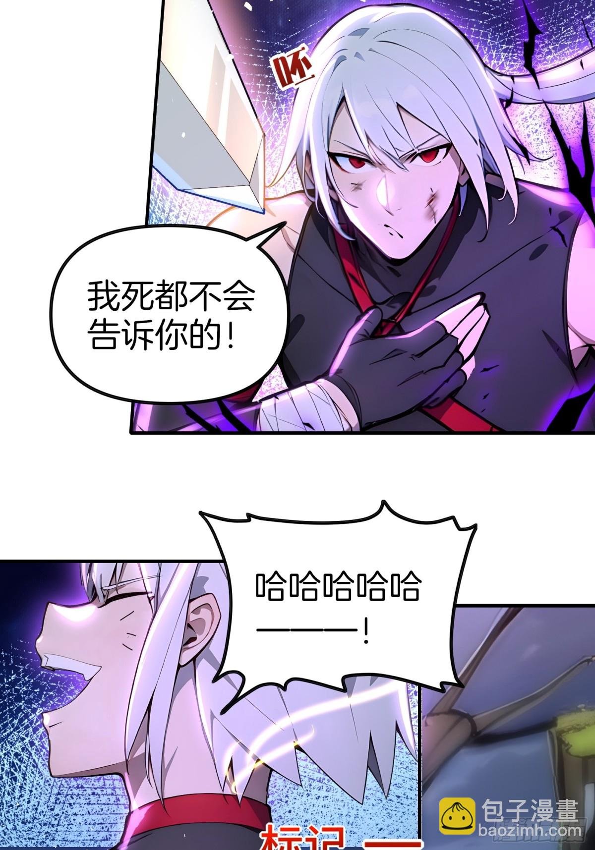 40 废物丹师vs最强天才