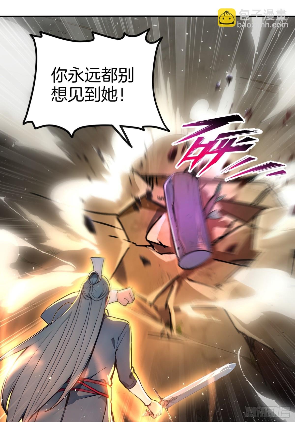 40 废物丹师vs最强天才