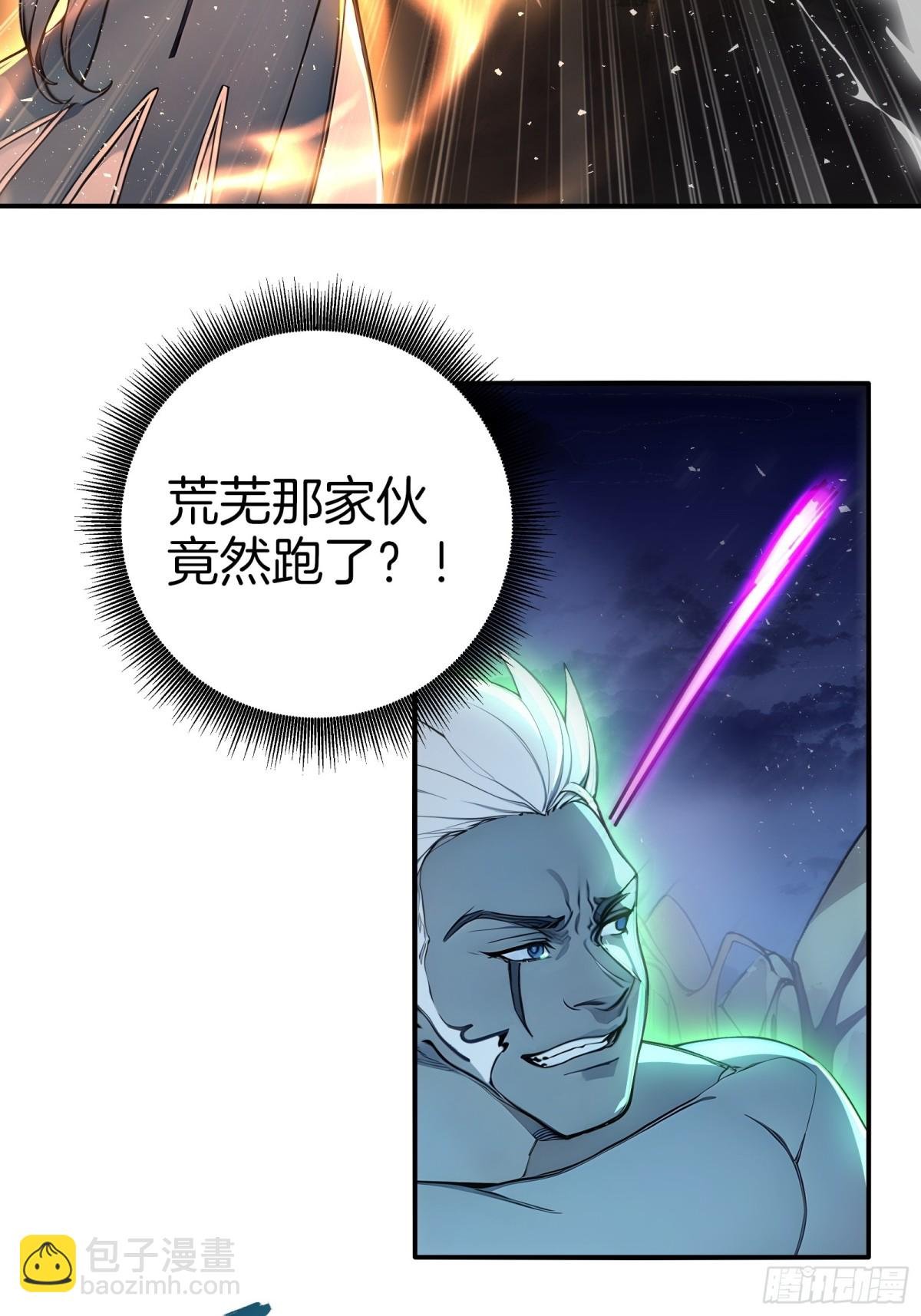 40 废物丹师vs最强天才