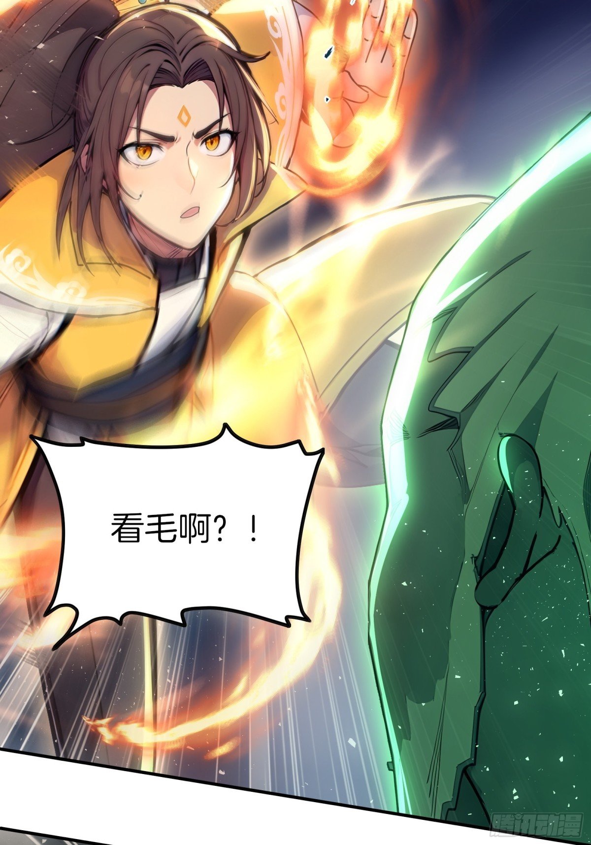 40 废物丹师vs最强天才