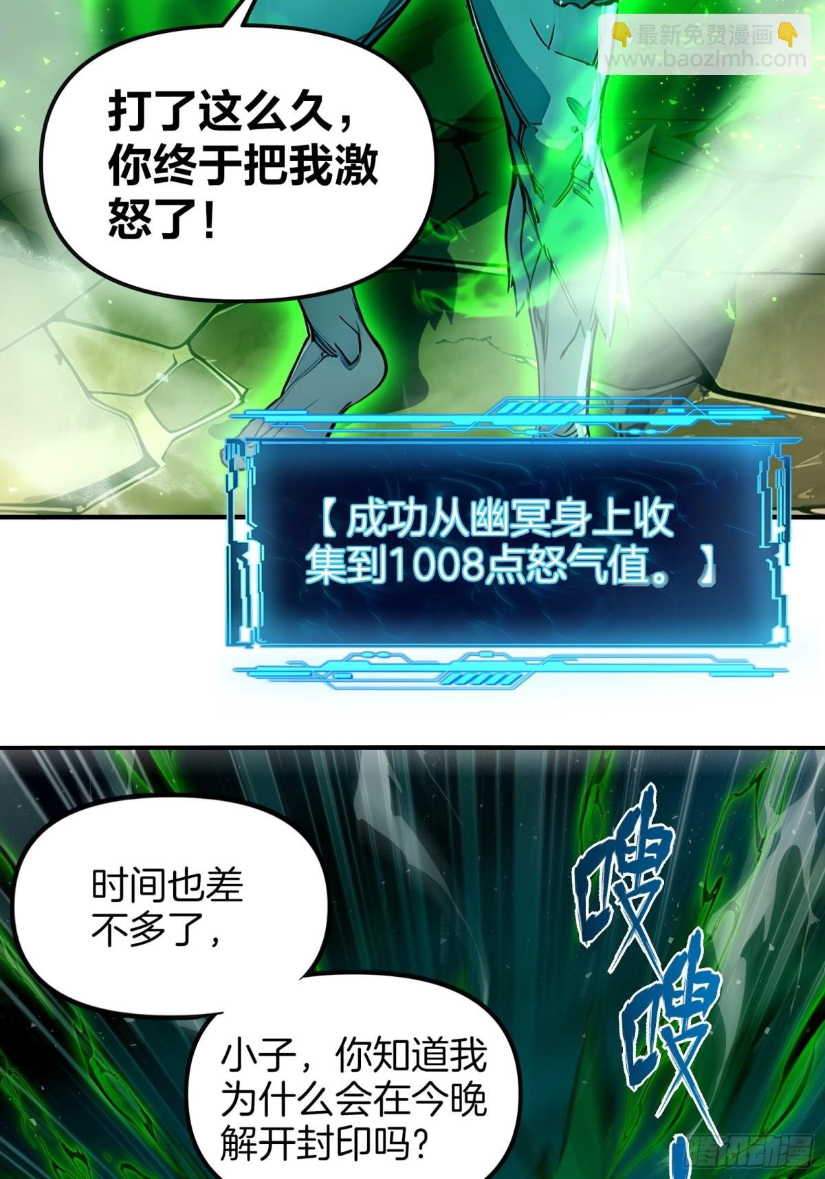 40 废物丹师vs最强天才