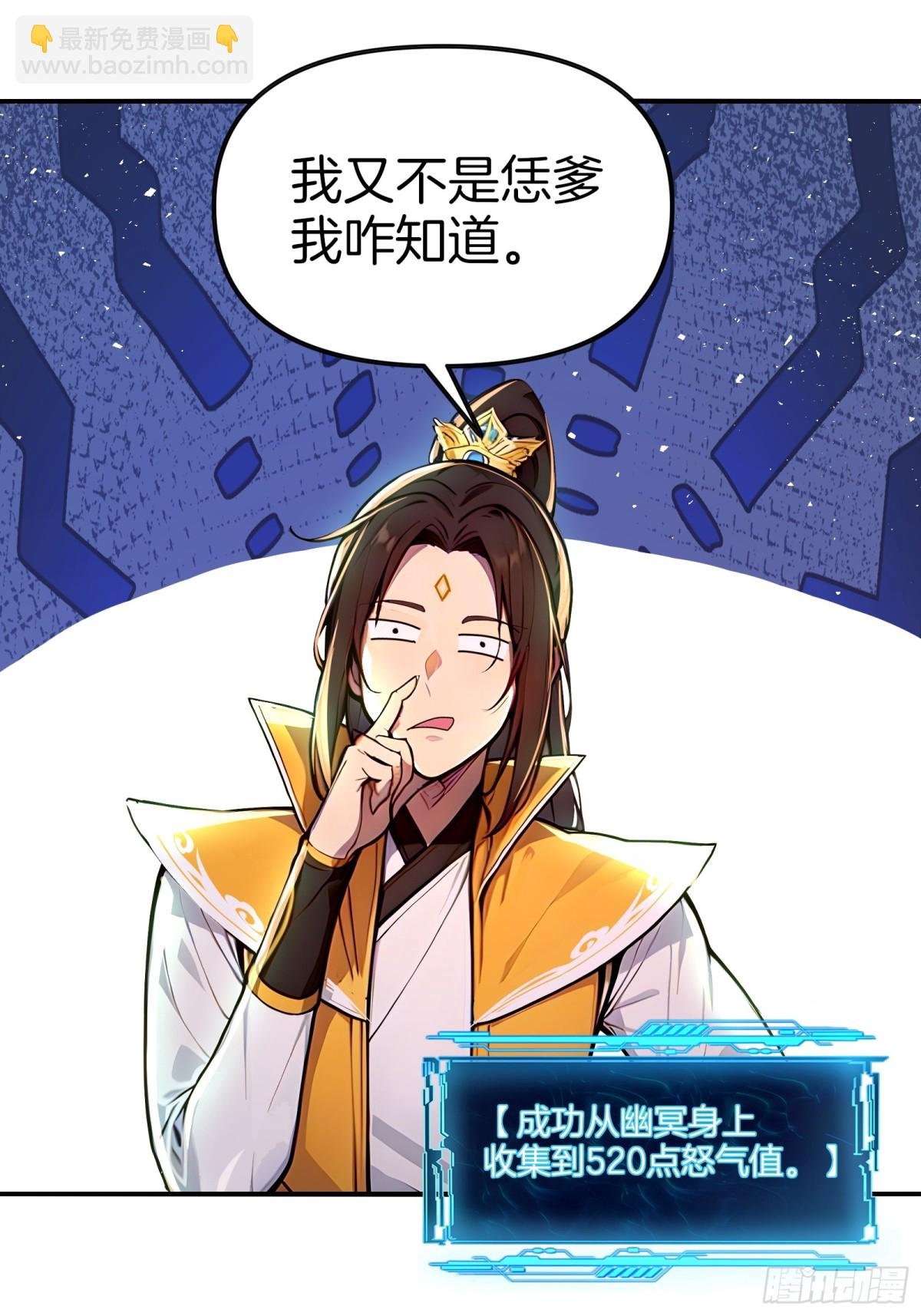 40 废物丹师vs最强天才